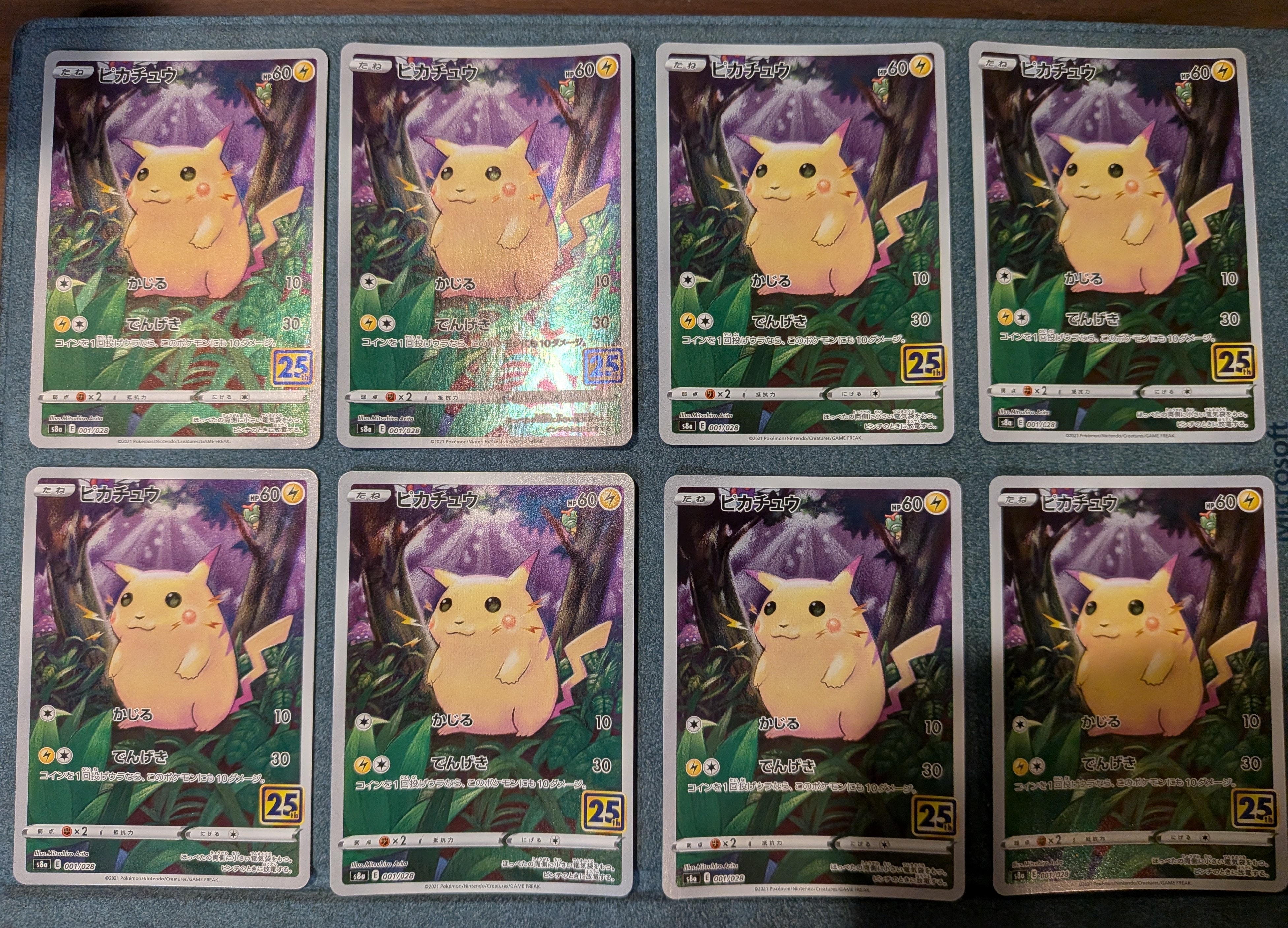 PSA10】フシギバナ: プロモ[S8a-P 002/025](プロモカードパック 25th