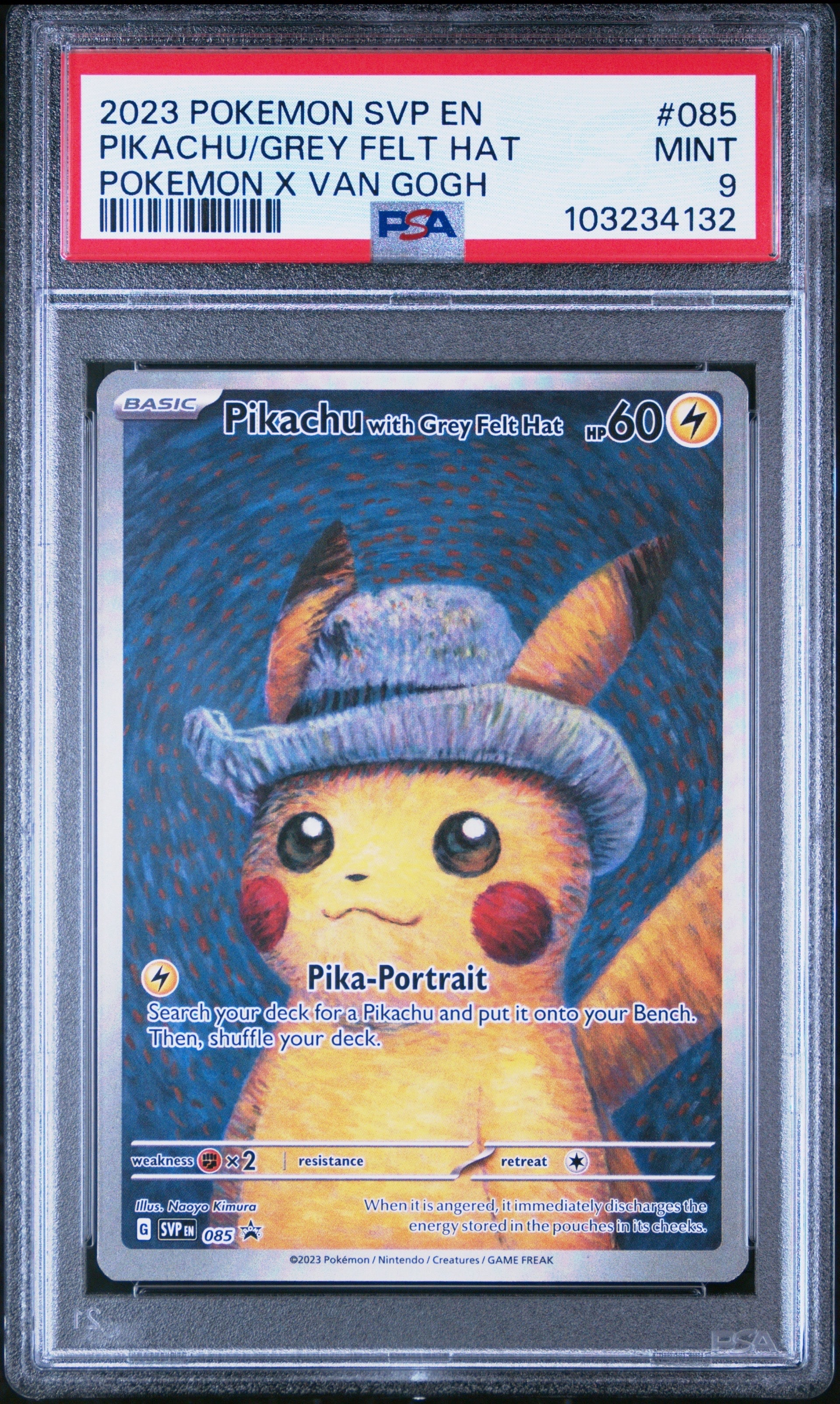 ピカチュウ : プロモ [SVP EN 085](「ゴッホ展」 プロモーションカード「SVP EN」) 【英語版】