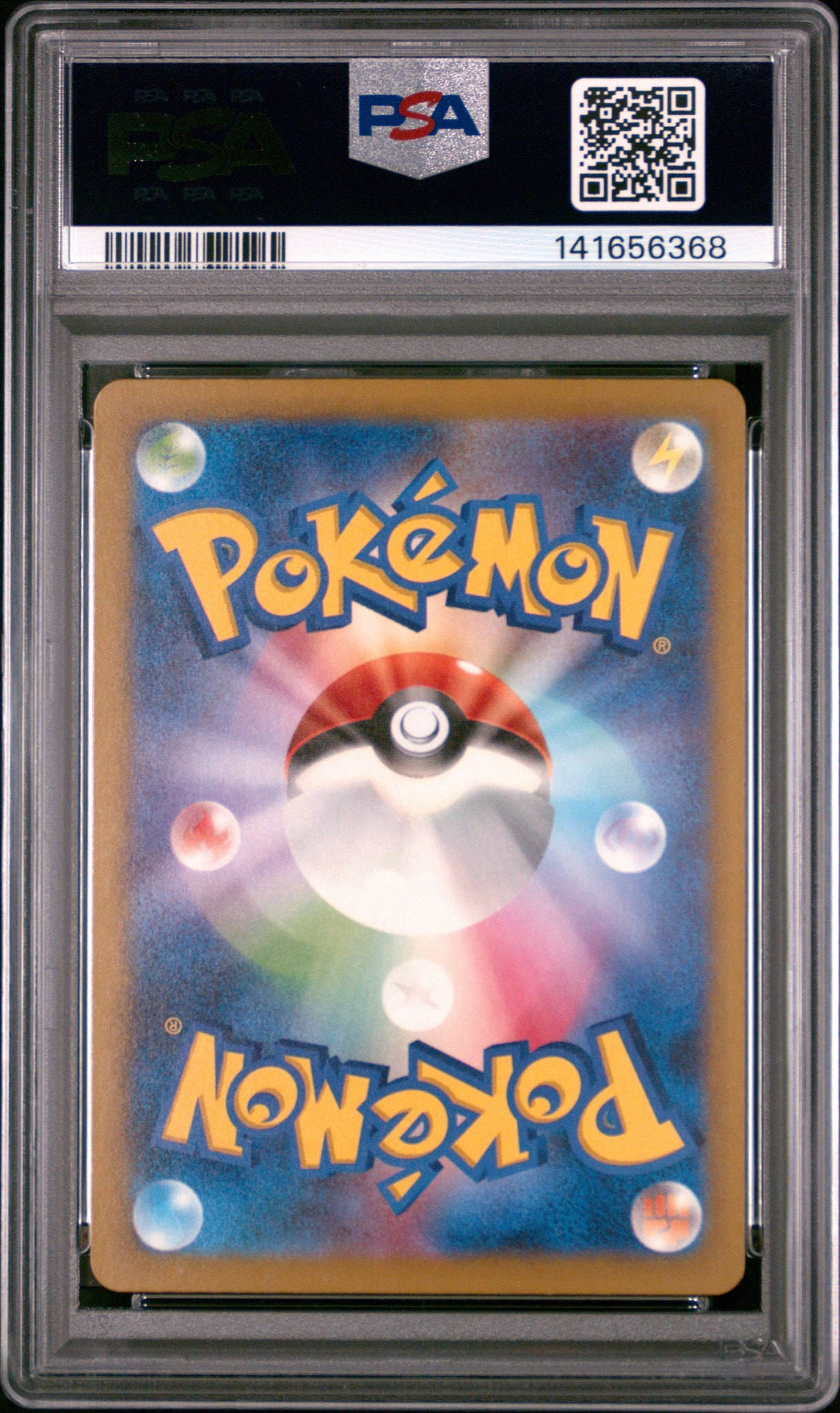 PSA10】Nのゼクロム AR [M2a 210/193](ハイクラスパック「MEGAドリーム