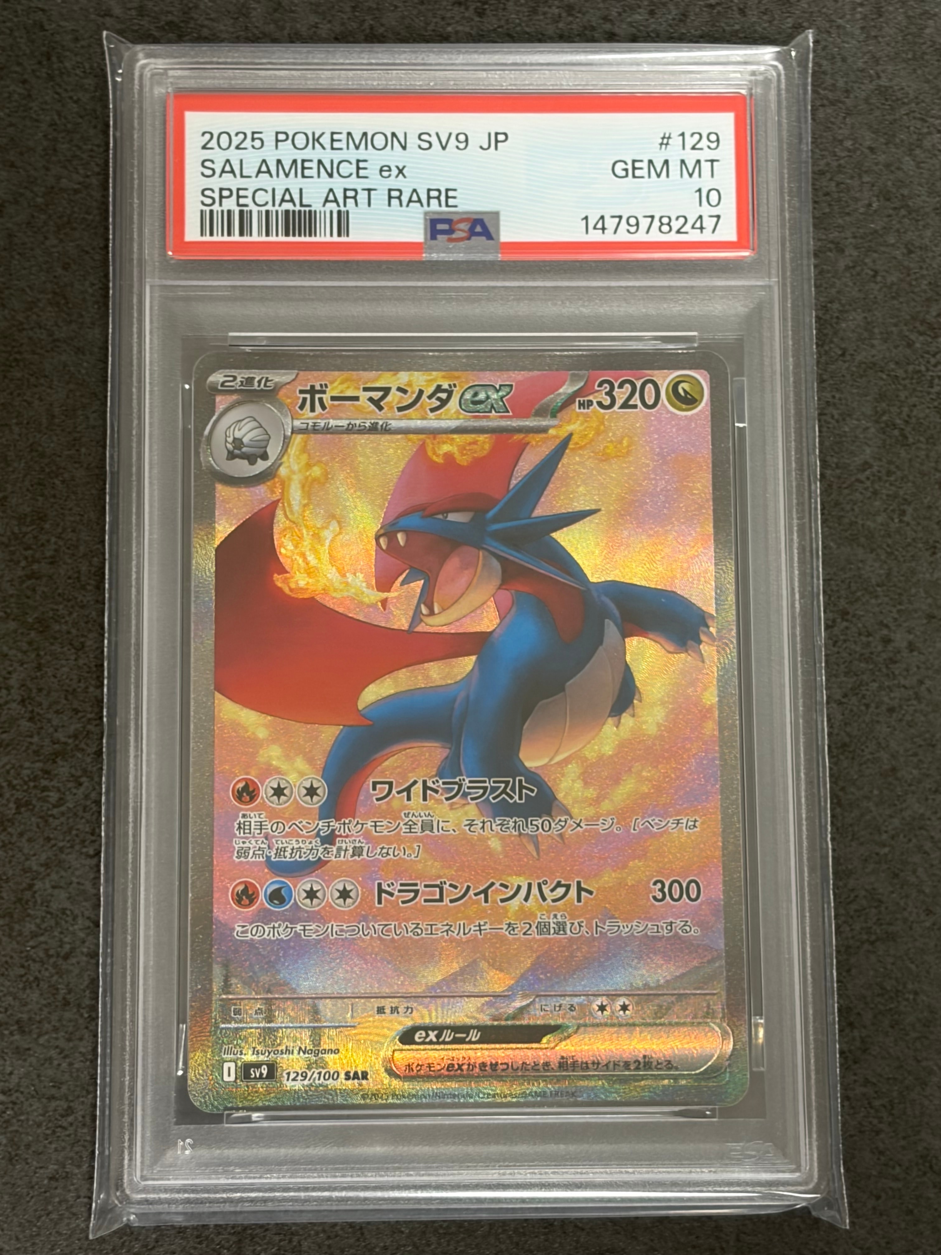 ハカドッグ AR MEGA 拡張パック メガシンフォニア 073/063 ハカドッグ AR [M1S 073/063](拡張パック「メガシンフォニア」)の新品