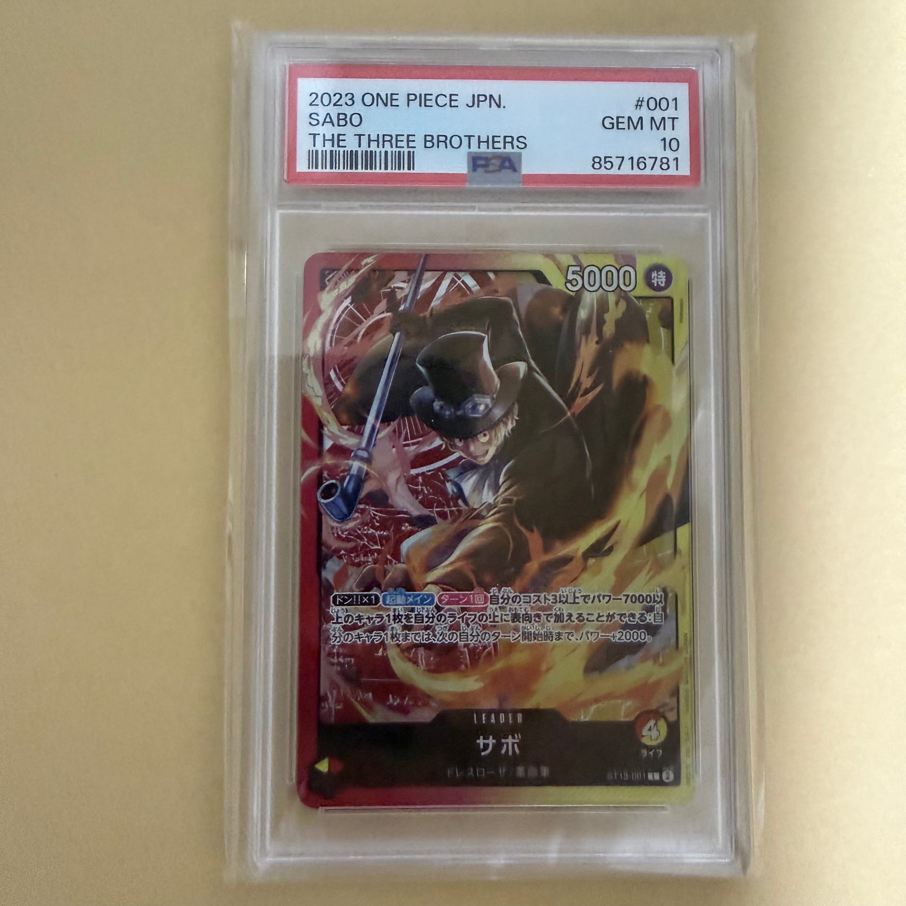 PSA10】サボ L-P [ST13-001](プレミアムカードコレクション「リーダー
