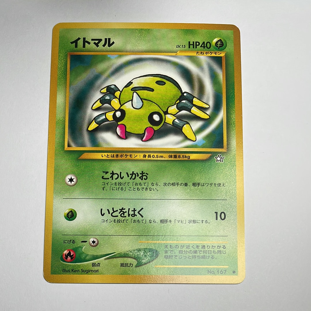 サトシゲッコウガEX: プロモ[XY-P 218](次世代ワールドホビーフェア'16