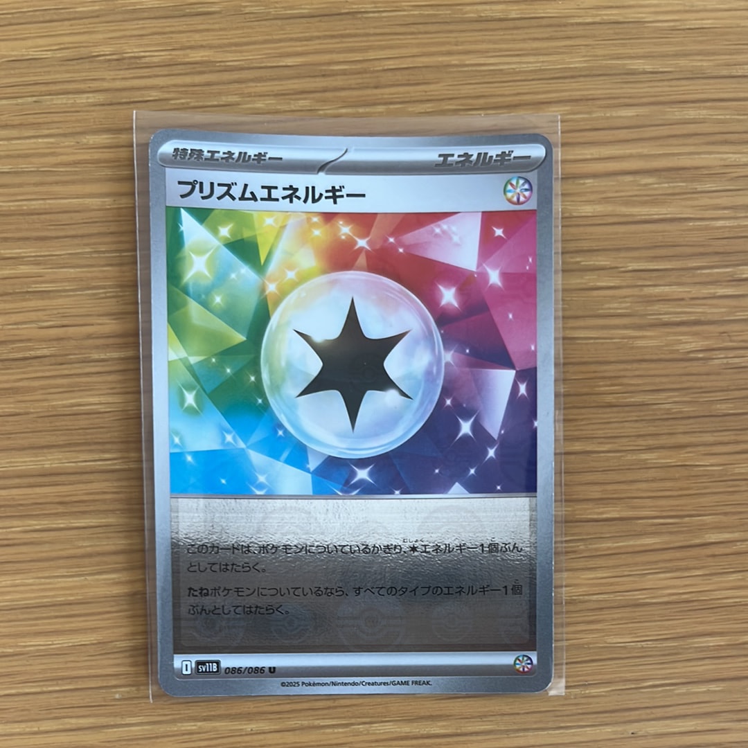 エリカのおもてなし SR[SM9 107/095](拡張パック「タッグボルト」)の