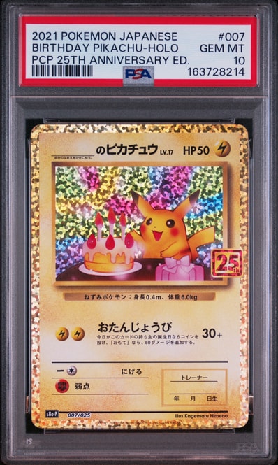 CGC7 ポケモンカード ピカチュウ pikachu 3821851021 CGC7 ポケモン CGC7 ポケモンカード ピカチュウ pikachu 3821851021 CGC7 ポケモン