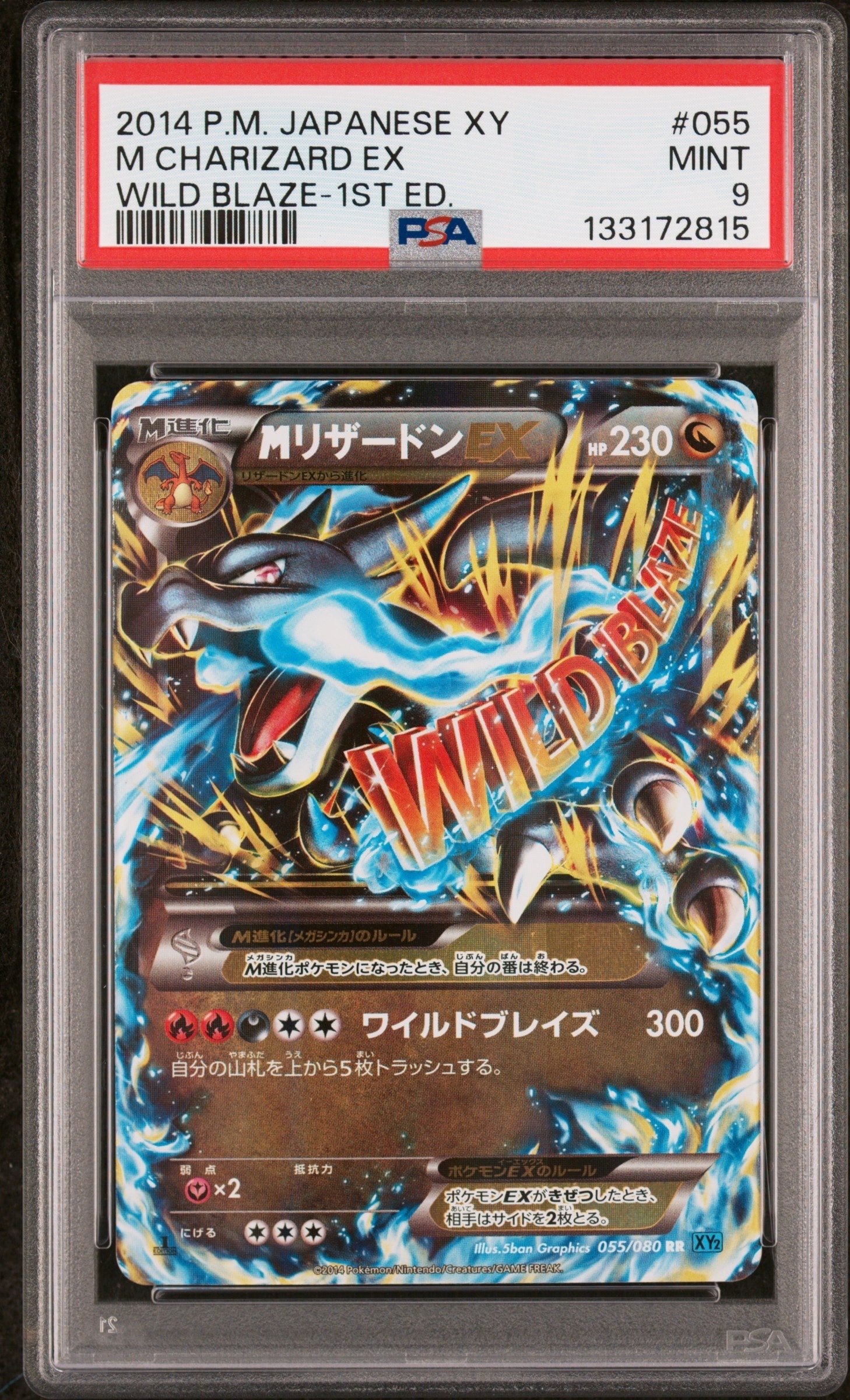PSA10】プクリン AR [M2 091/080](拡張パック「インフェルノX」) 1枚の