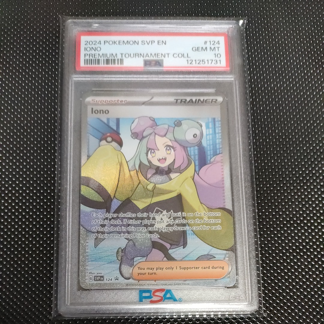 PSA10】ナンジャモ SR [SVP EN 124]【英語版】(ナンジャモ プレミアム