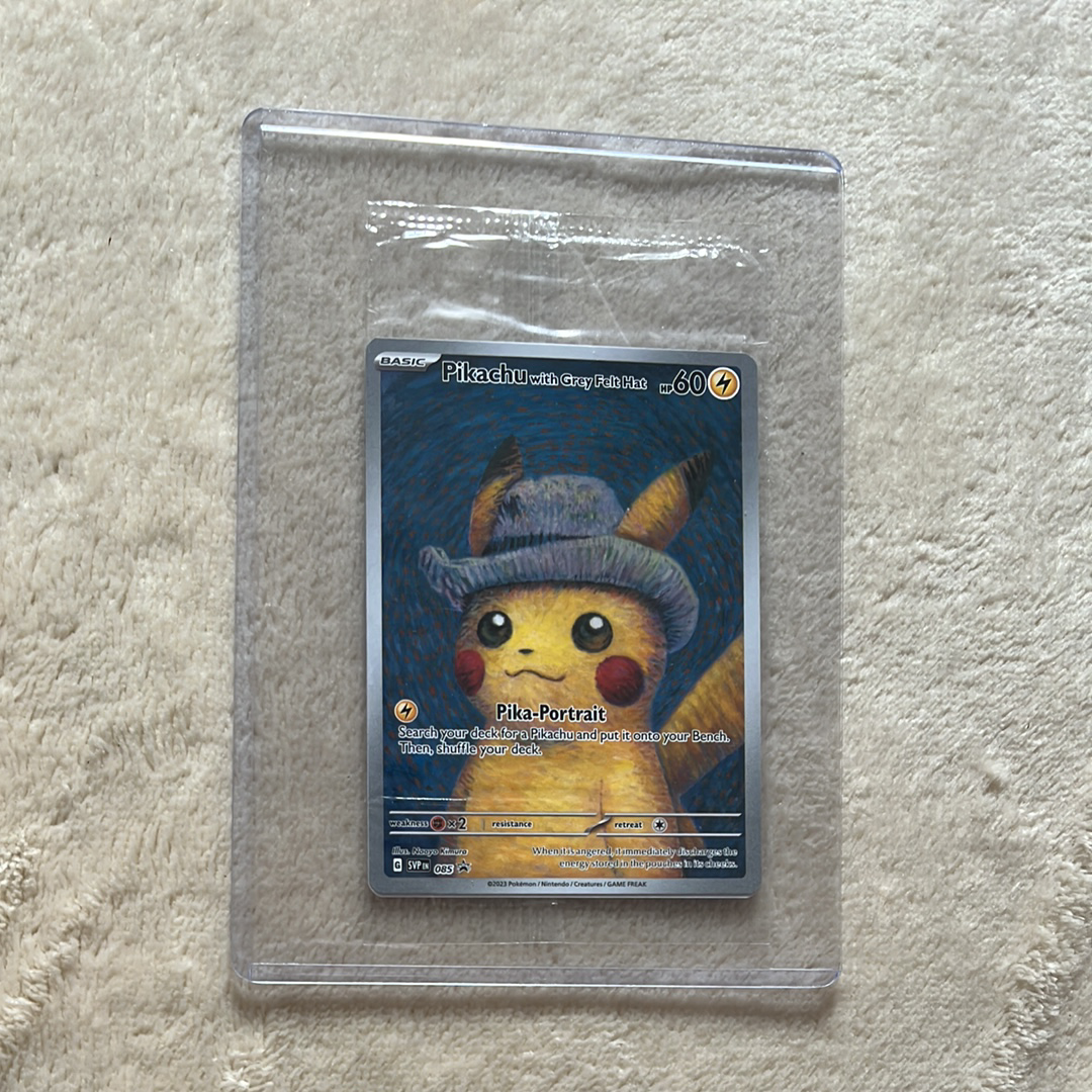 状態D】ピカチュウ : プロモ [SVP EN 085](「ゴッホ展