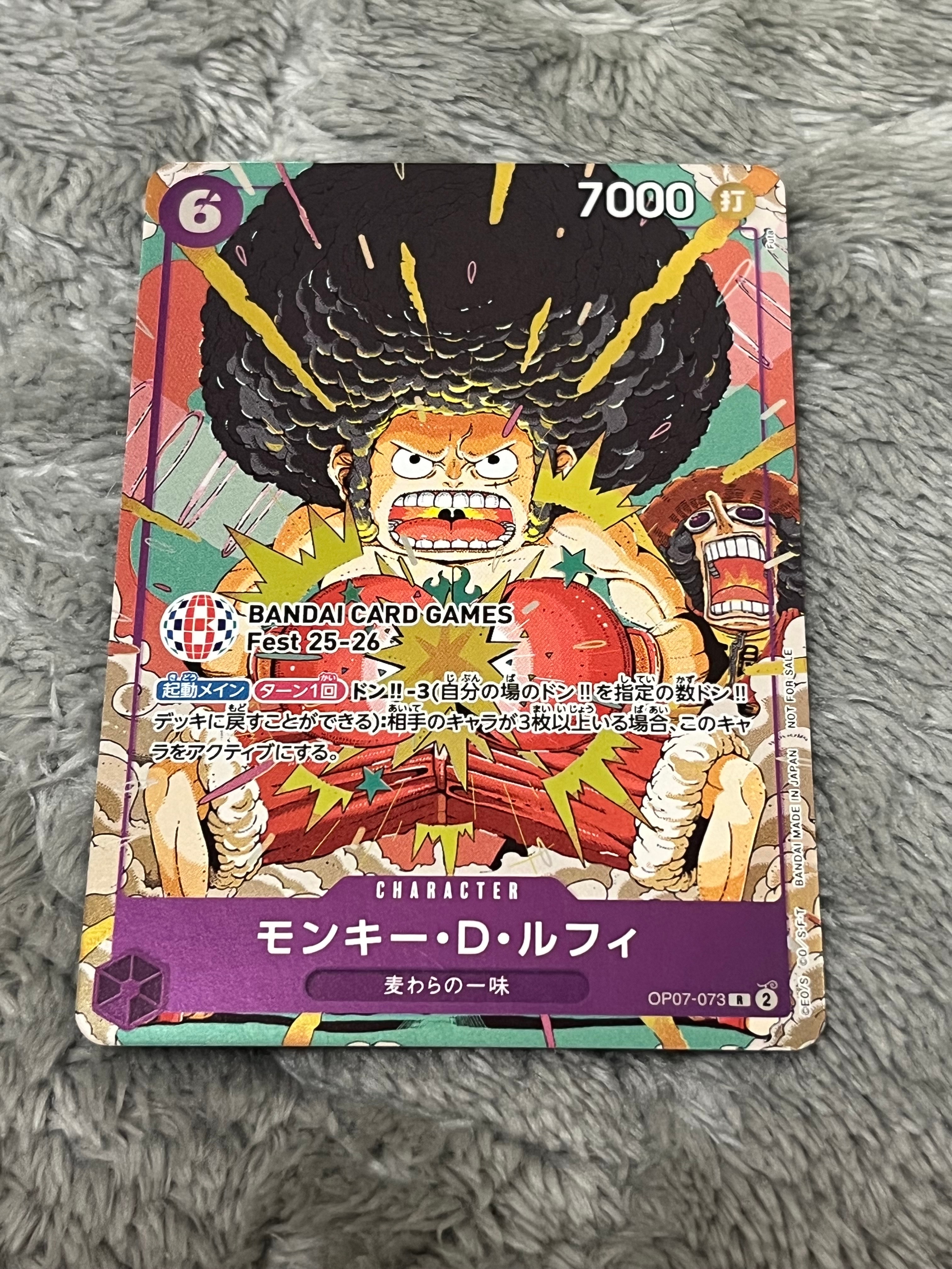 モンキー・D・ルフィ R :来場記念品 [OP07-073](プロモーションカード「バンダイカードゲームズフェスト 25-26 イン 東京」)