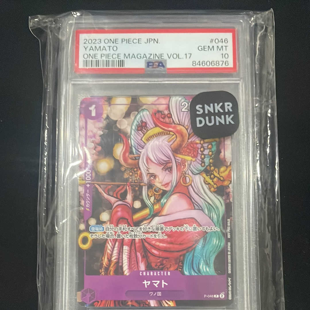ヤマト P [P-046] (ONE PIECE magazine Vol.17)