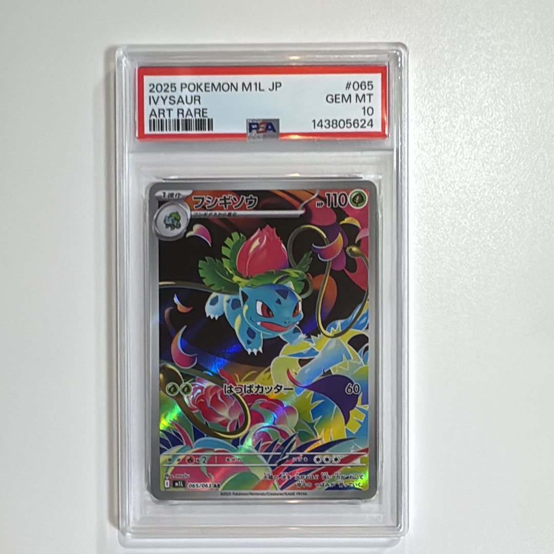 ギャラドス R :1ED [CP6 032/087](コンセプトパック