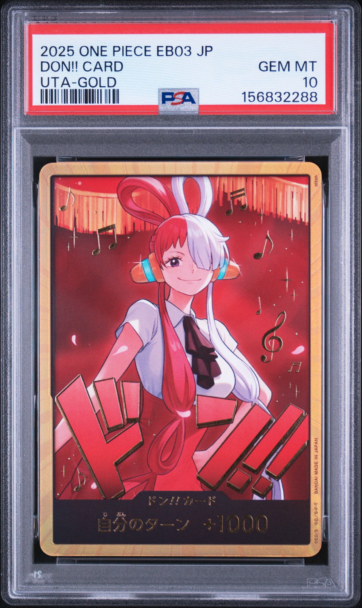 PSA10】ドン!!カード : ウタ スーパーパラレル (エクストラブースター