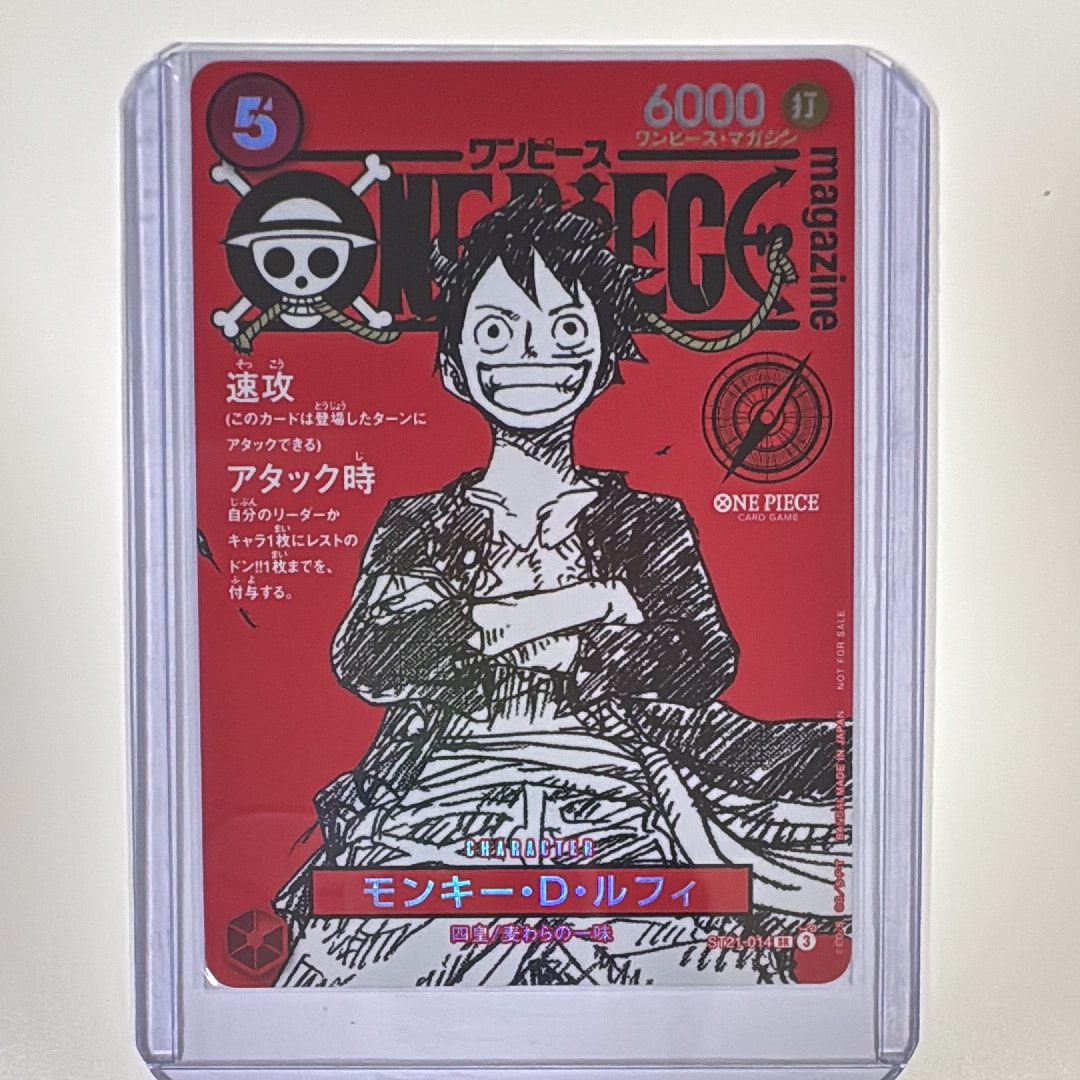 PSA10】モンキー・D・ルフィ SR [ST21-014](プロモーションカード