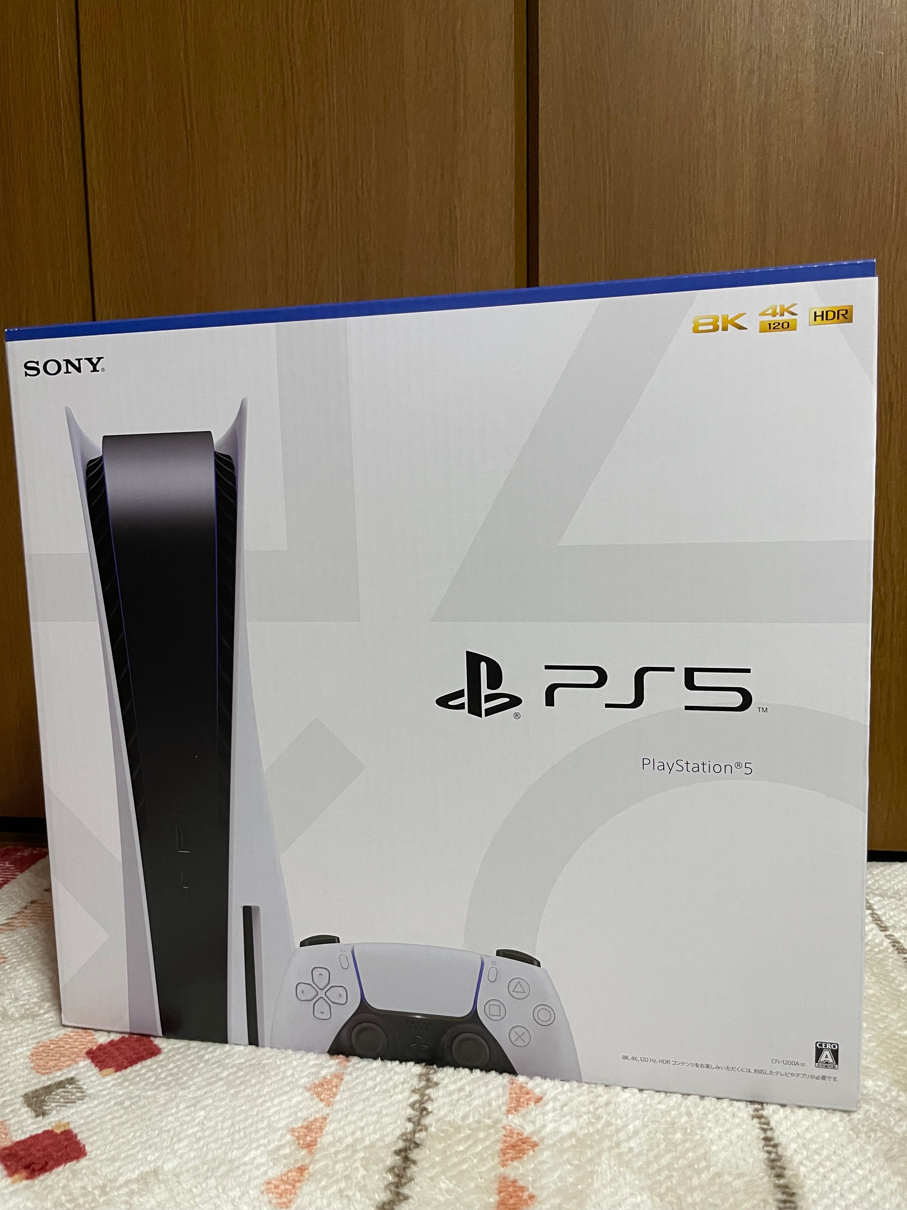 SONY PlayStation5 (PS5) CFI-1200A1