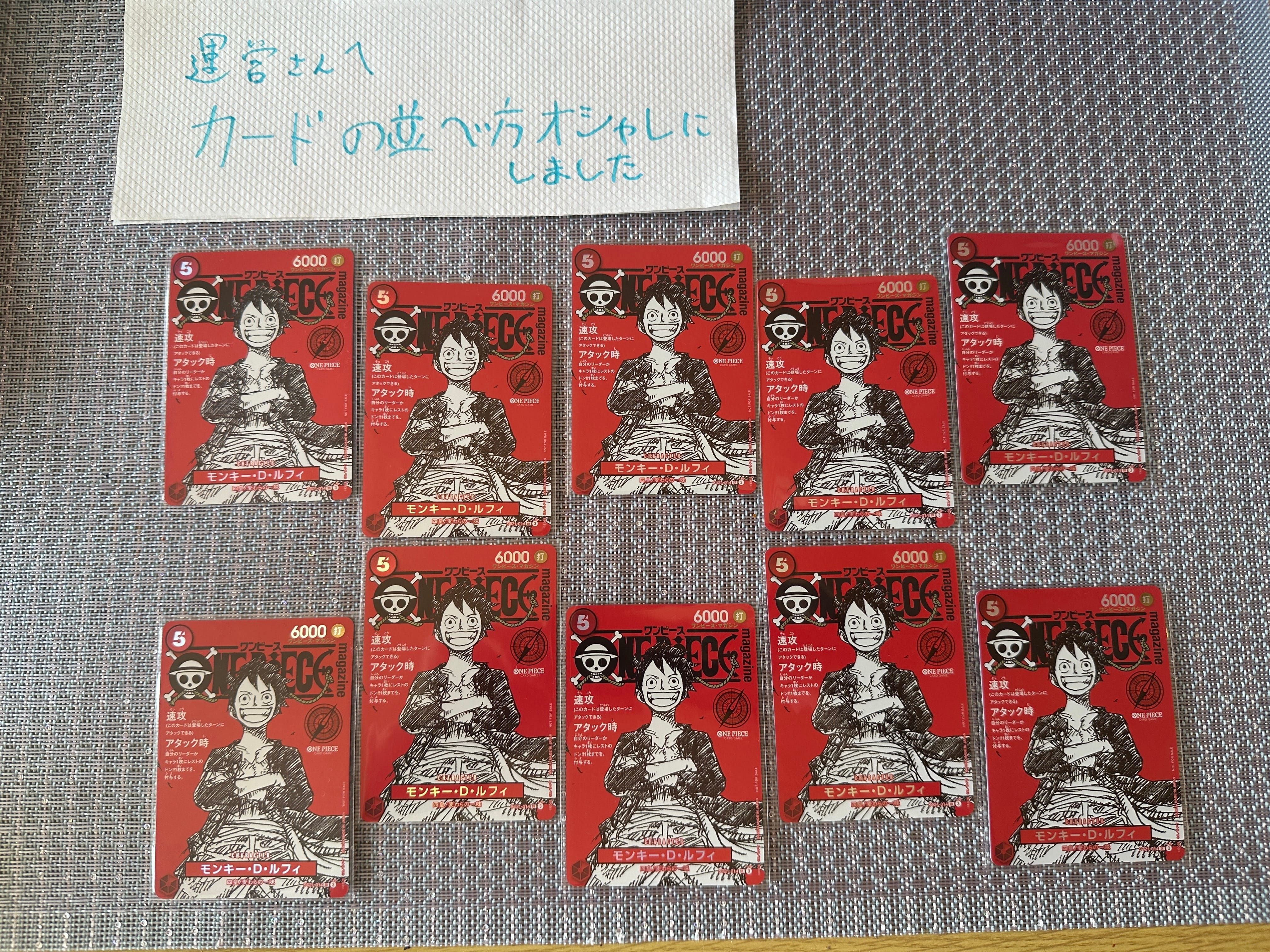 モンキー・D・ルフィ SR [ST21-014](プロモーションカード「ワンピースマガジン 特集 週刊少年ジャンプとワンピース 020」)