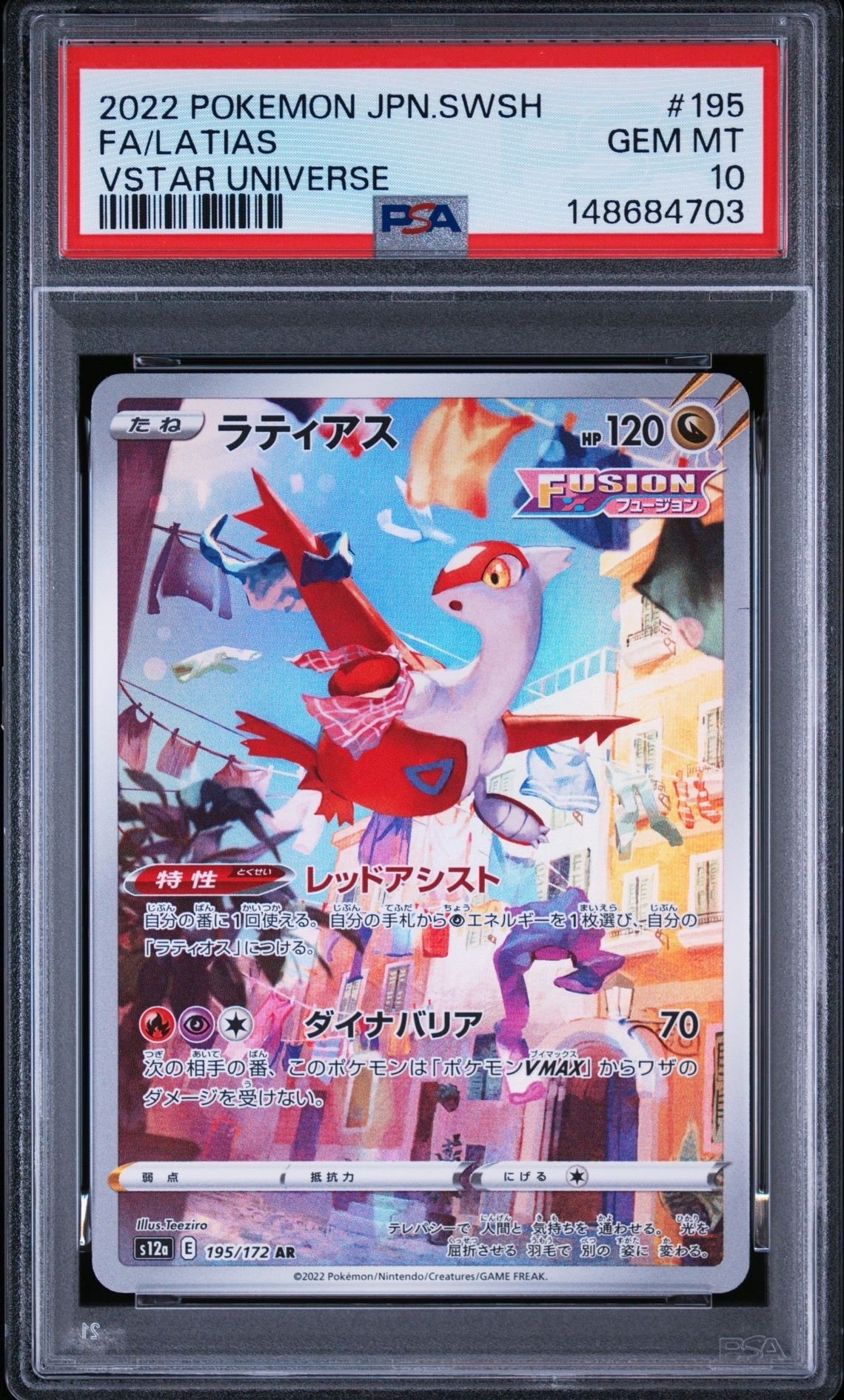 PSA10】ダイゴのダンバル [SVOD 019/018](スターターセットex「ダイゴ