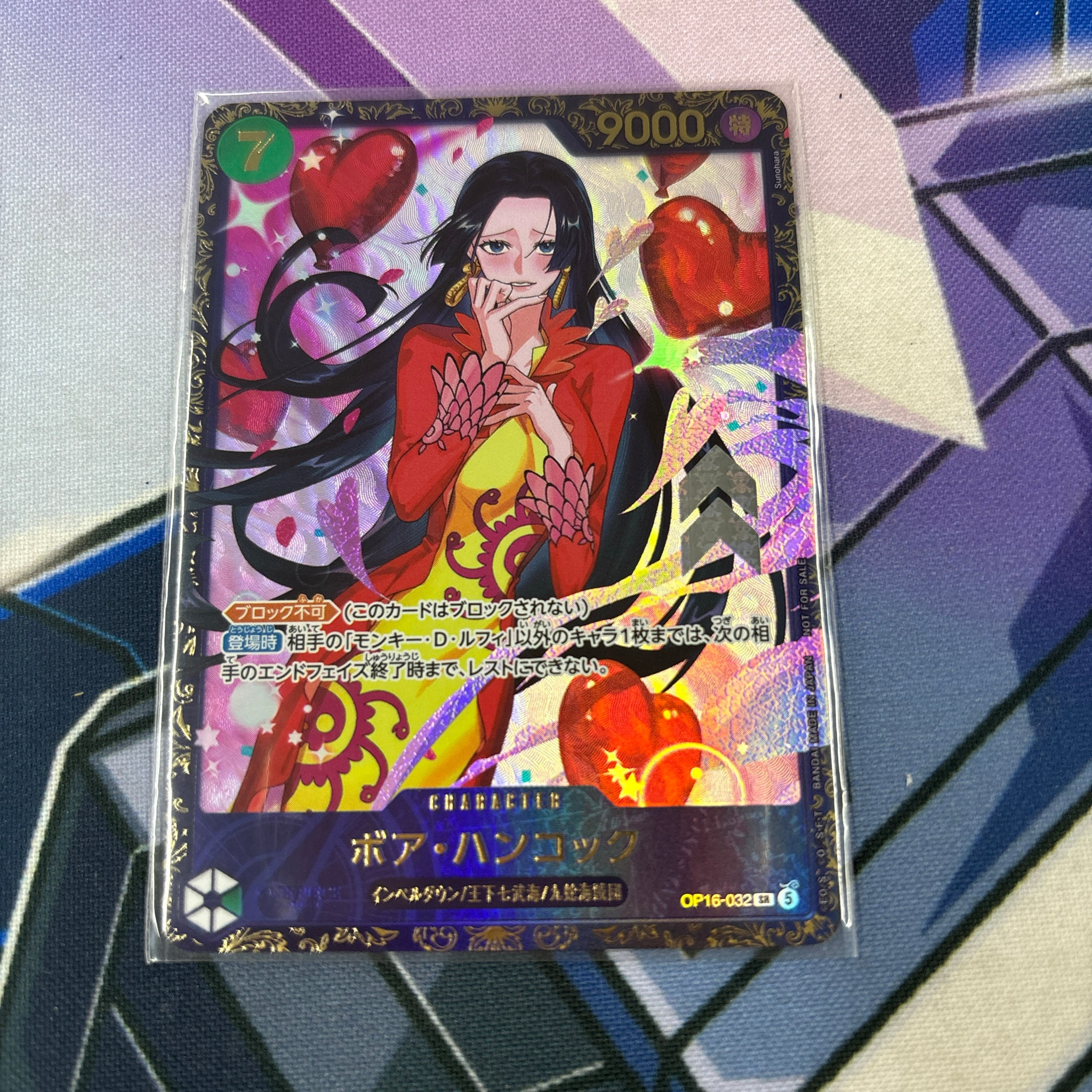 PSA10】ボア・ハンコック SR :優勝記念品 [OP16-032](プロモーション