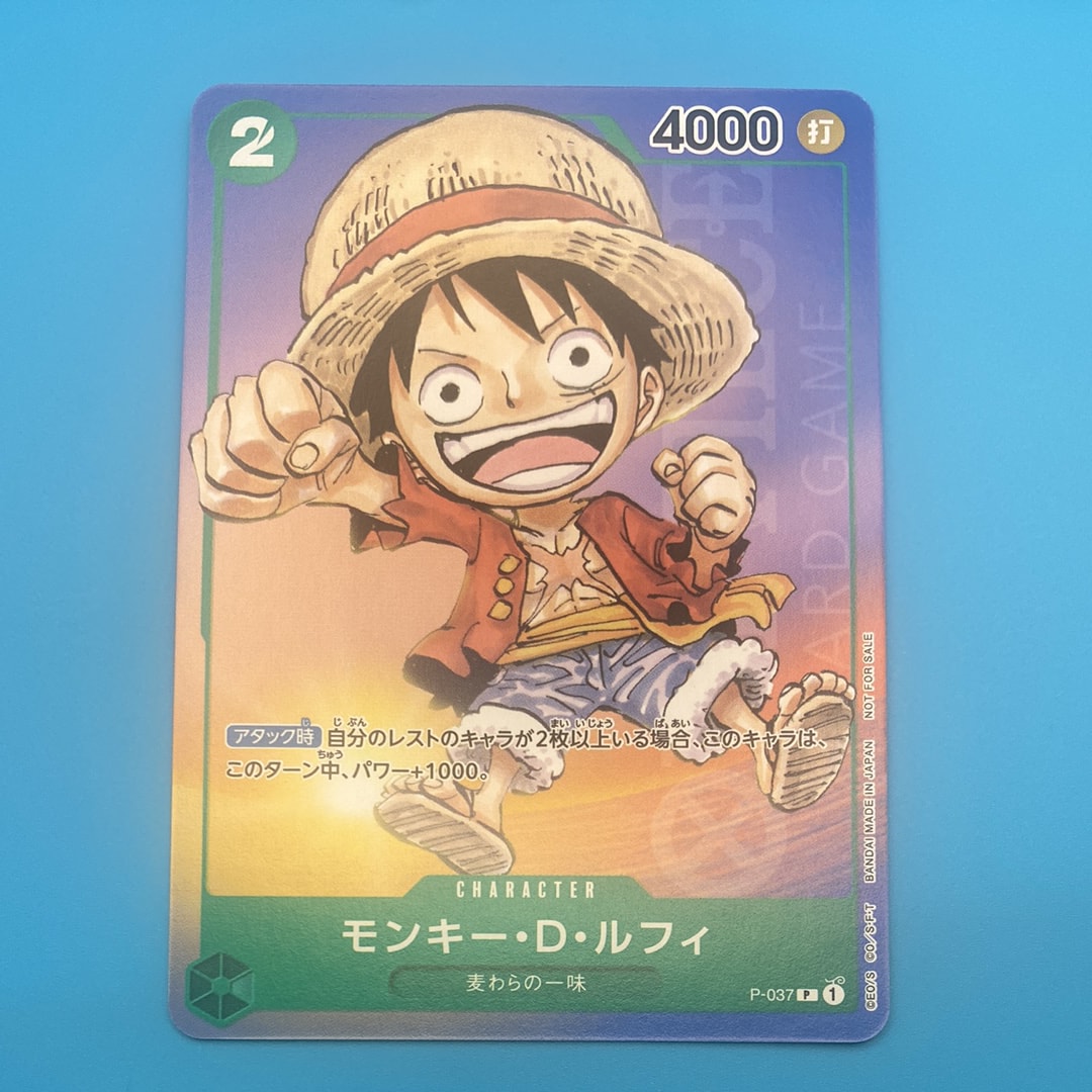 PSA10】ドン!!カード : ONE PIECE DAY'25 (プレミアムカード