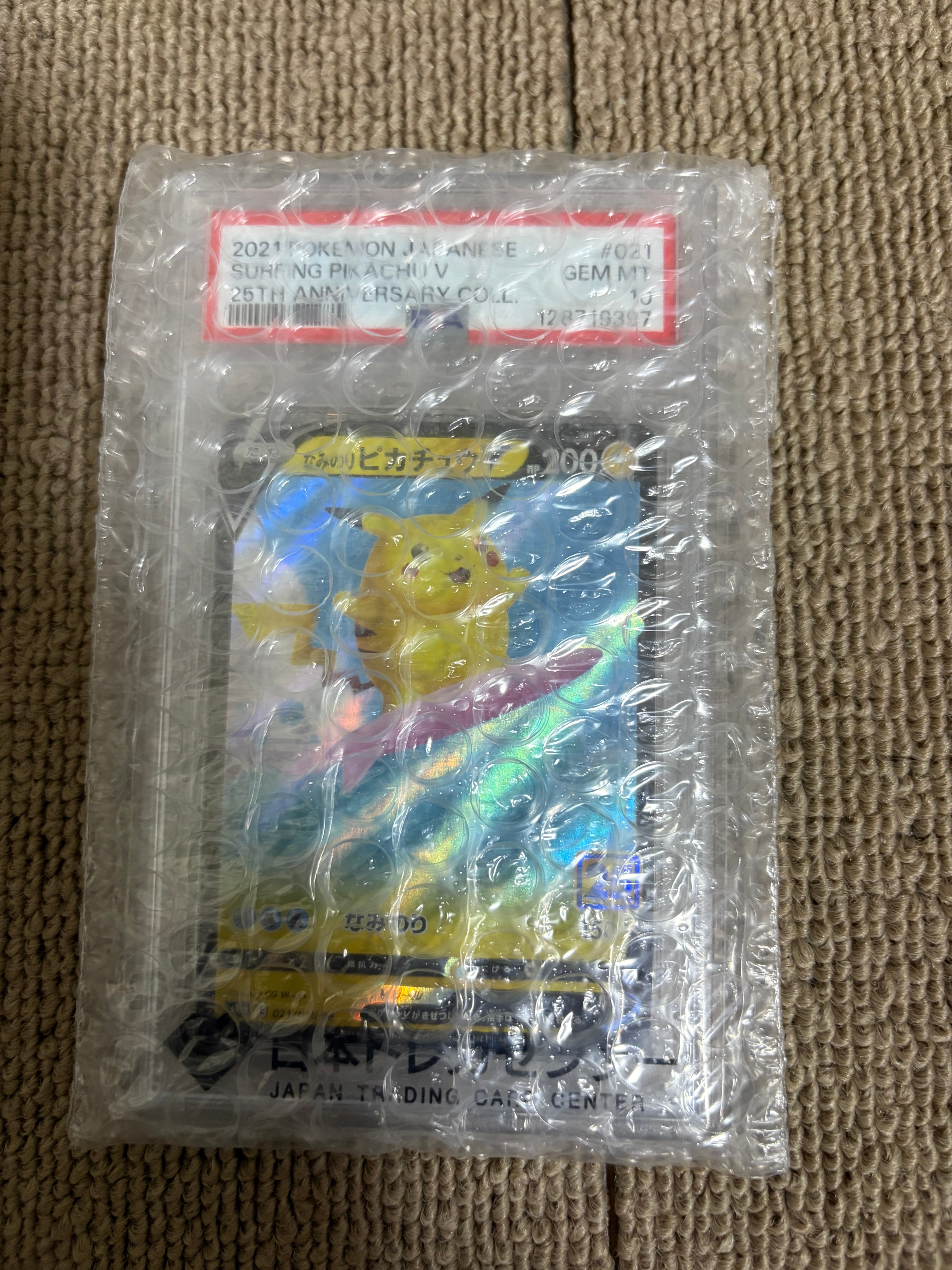 なみのりピカチュウV RR[s8a 021/028](拡張パック「25th アニバーサリーコレクション」)