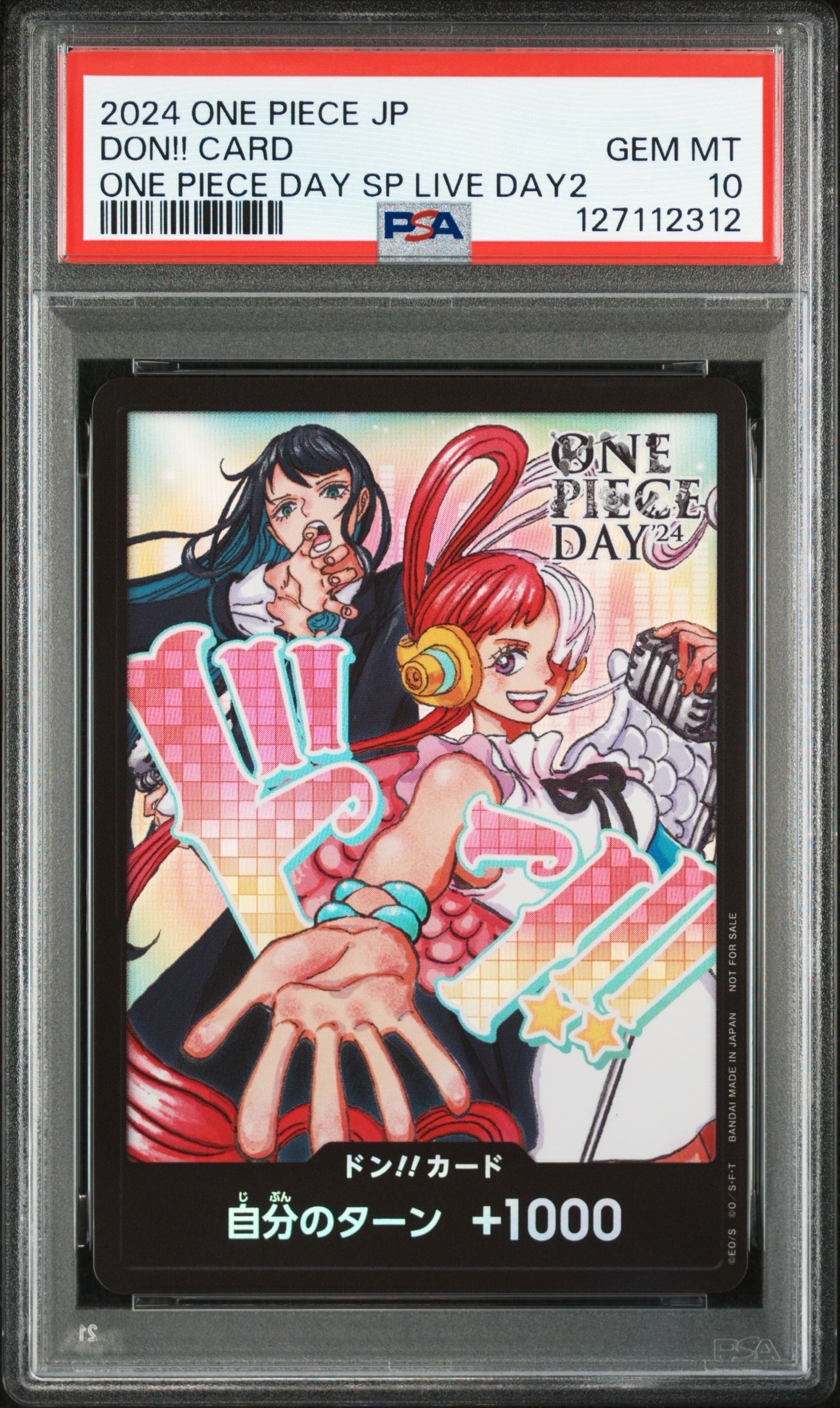 ドン!!カード : アド＆ウタ (プロモーションカード「ONE PIECE DAY'24