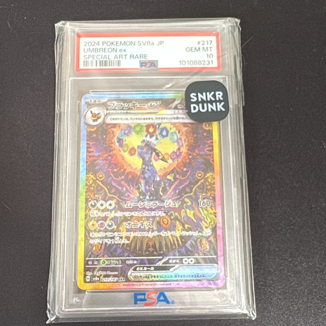 PSA10】ブラッキーex SAR [SV8a 217/187](ハイクラスパック「テラス