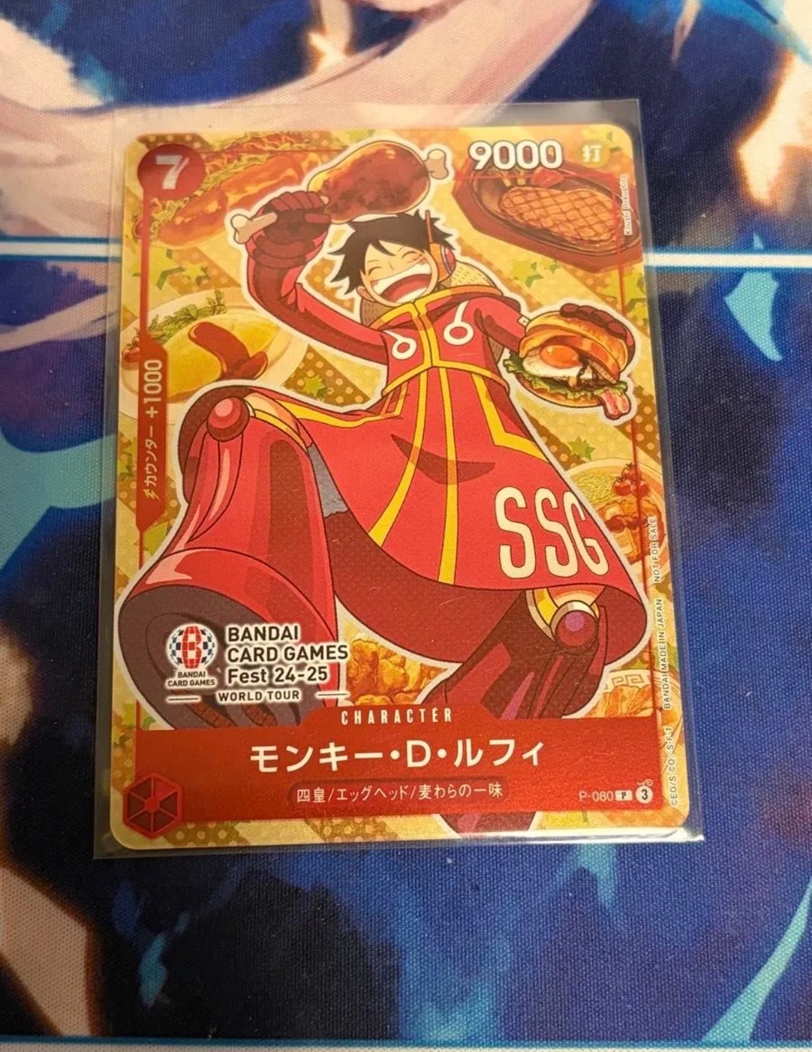 モンキー・D・ルフィ P [P-080](プロモーションカード「BANDAI CARD GAMES Fest24-25 World Tour」)