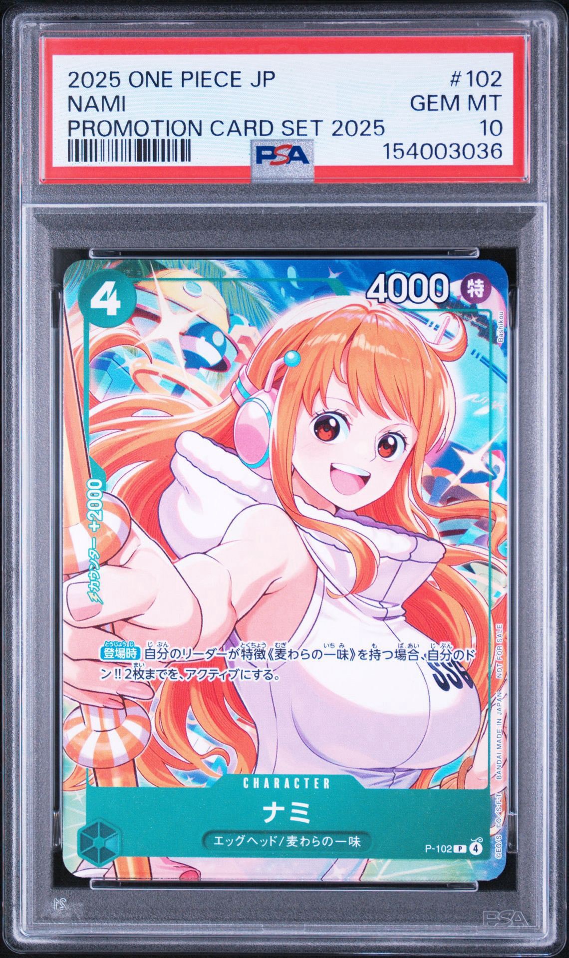 ワンピースカード　ナミ　p-102　プロモ psa10 PSA10】ナミ P [P-102](プロモーションカード「プロモーションカード