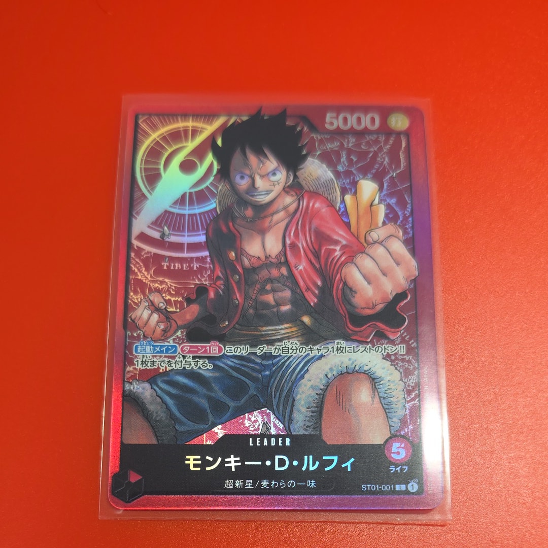 PSA10】モンキー・D・ルフィ L [ST01-001] (スタートデッキ 麦わらの