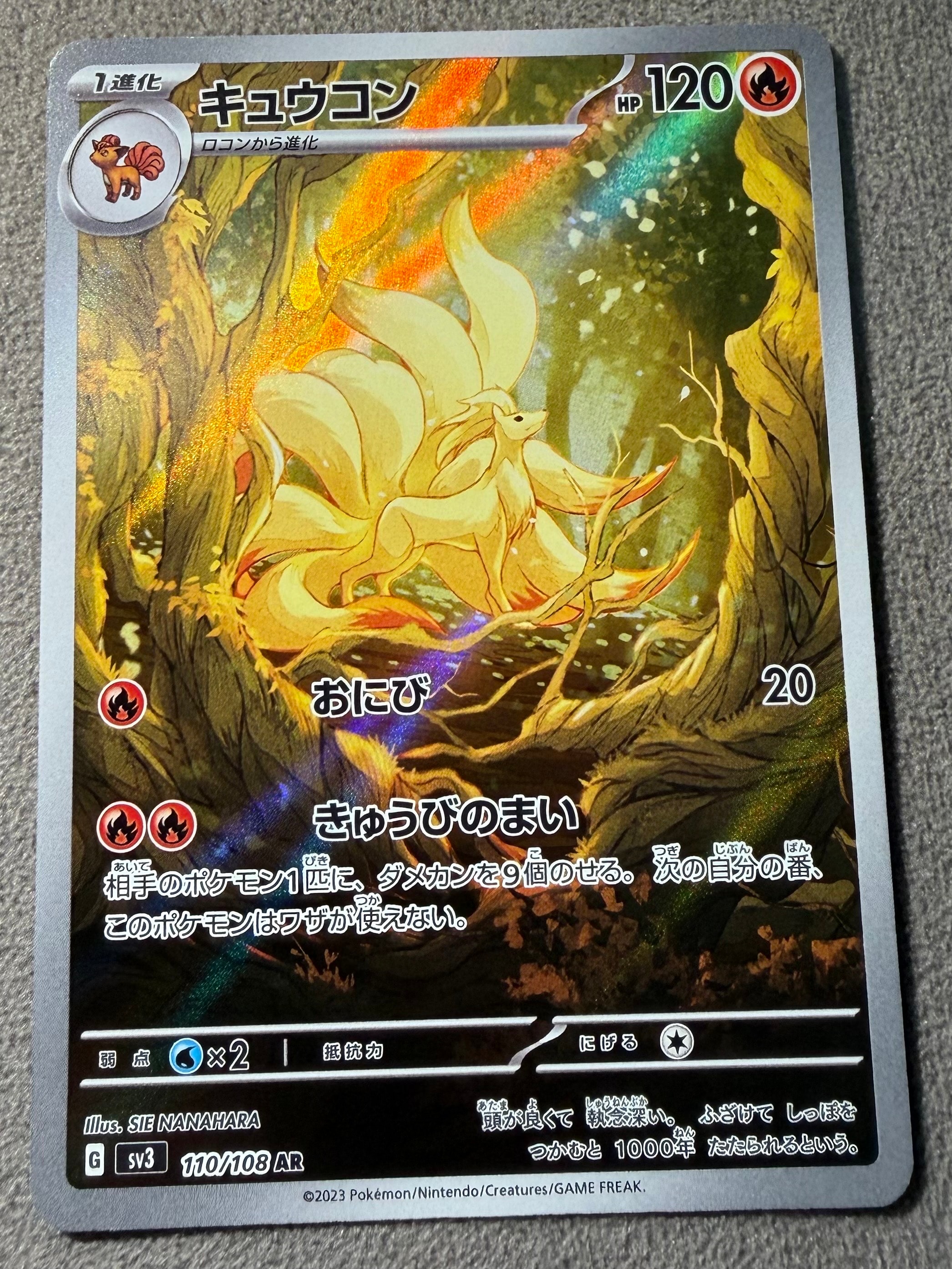 ミュウツー&ミュウGX UR[SM12a 222/173](ハイクラスパック「TAG TEAM