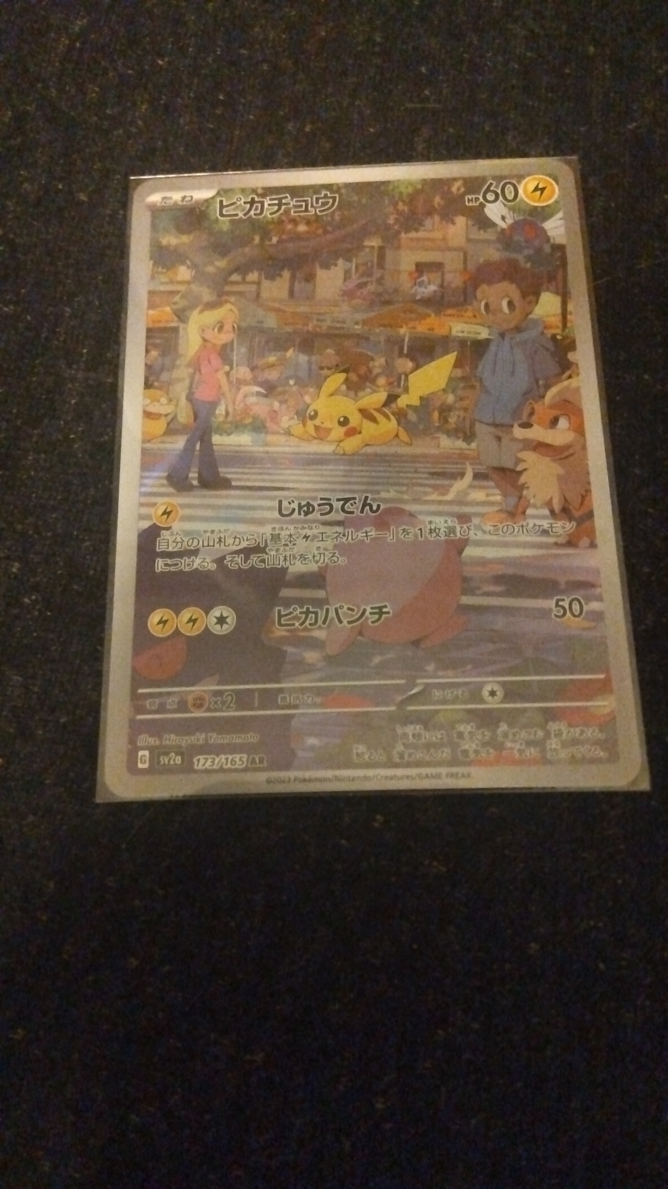 PSA9】メガニウム : 旧裏 [PRMF-1 No.154](ポケモンカード☆neo