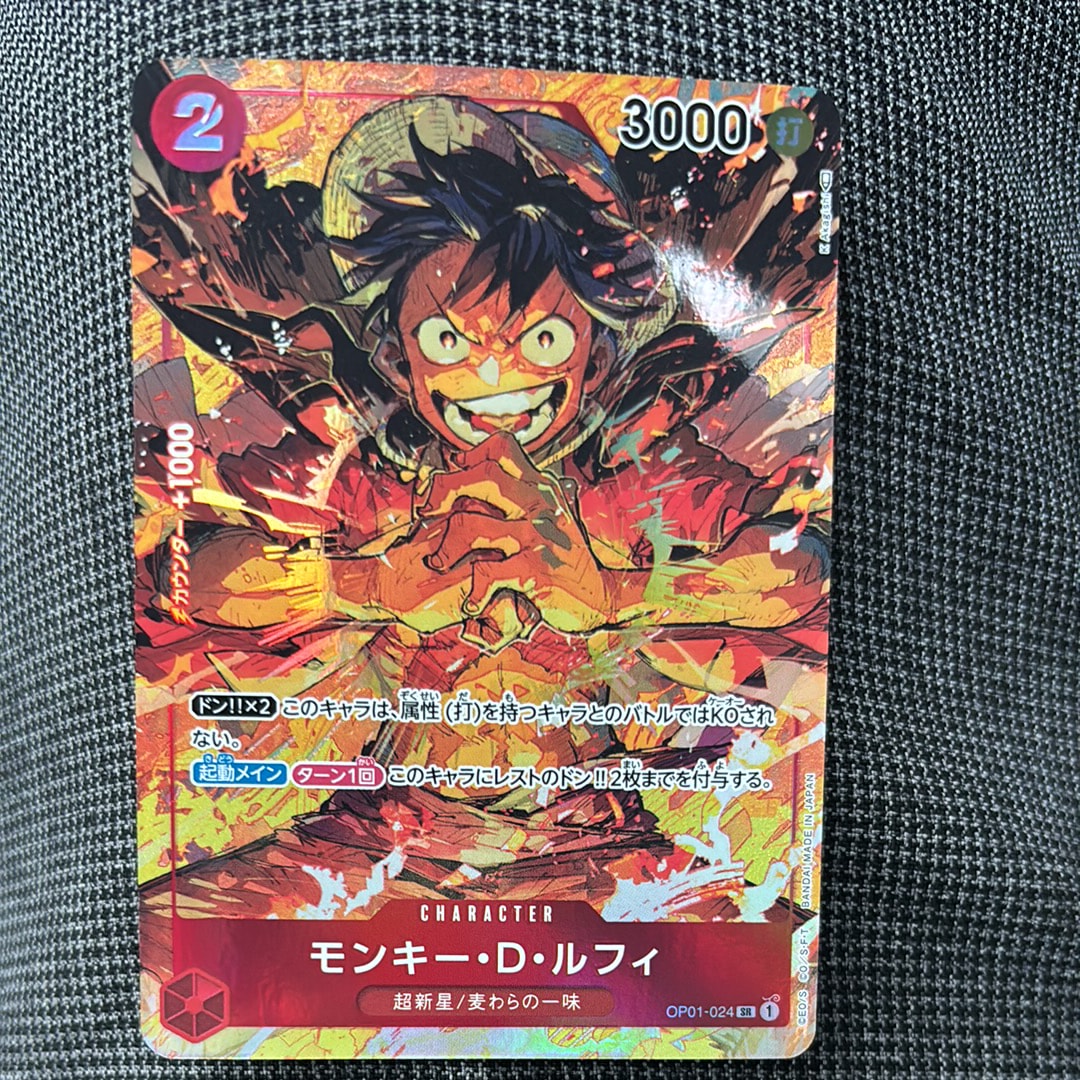 PSA9】エドワード・ニューゲート SR-SPC :フルアート [ST15-002
