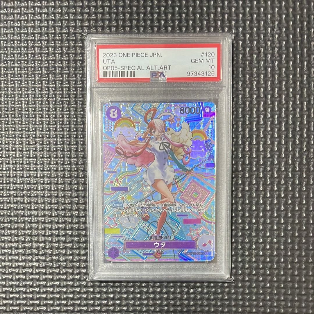 Uta SEC-SPC [OP02-120] (Booster Pack Awakening of the New Era)