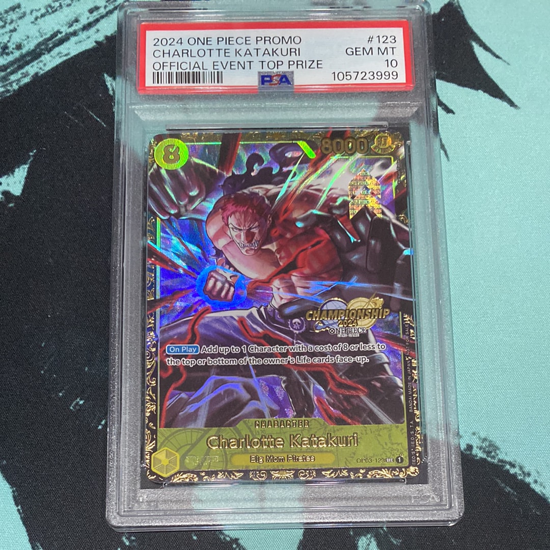 夢*コ様 PSA10シャーロット・カタクリ：チャンピオンシップ2024 夢*コ