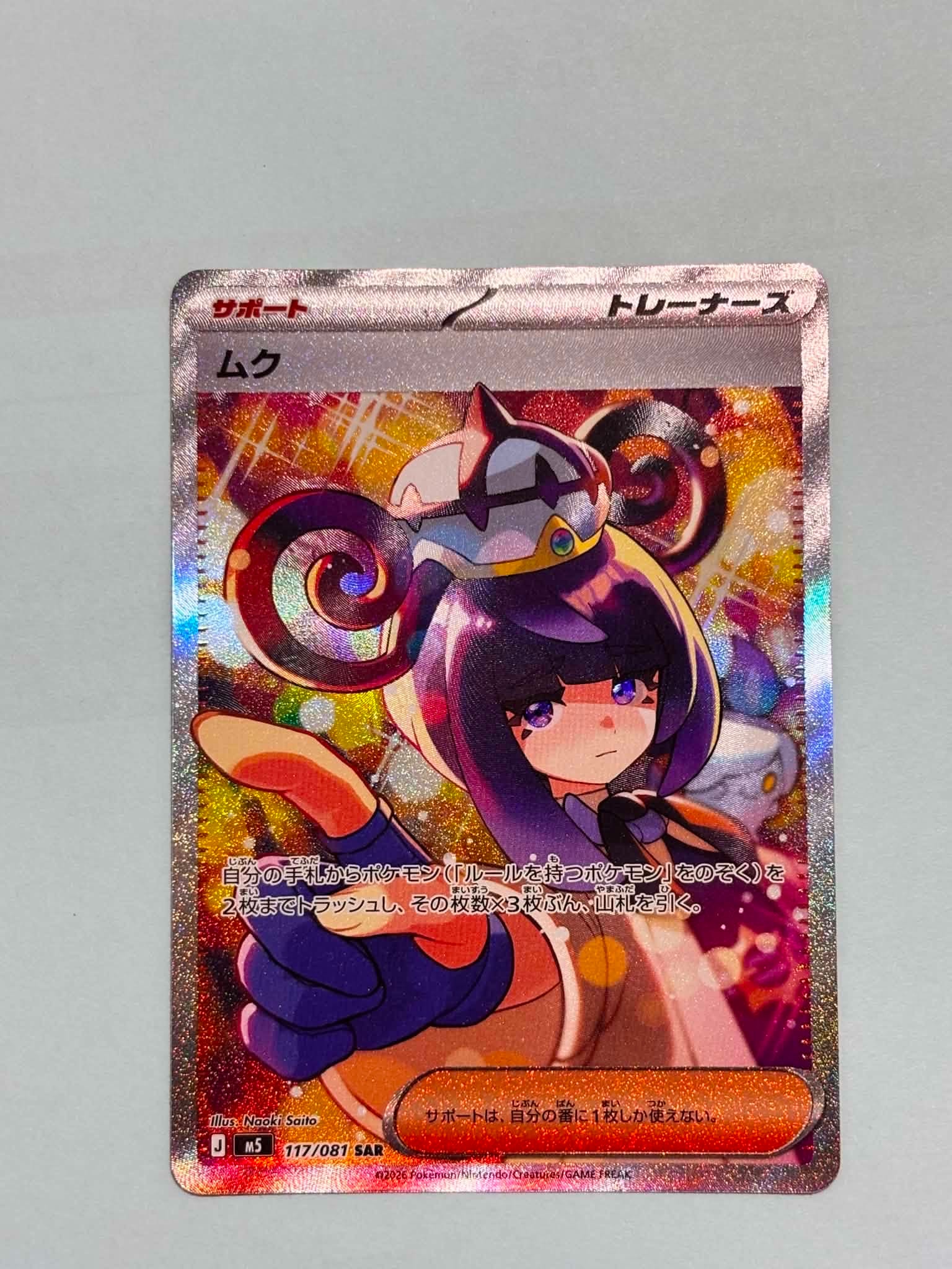 ジラーチ P [XY-P 129](プロモカードパック「第5弾」)の新品/中古
