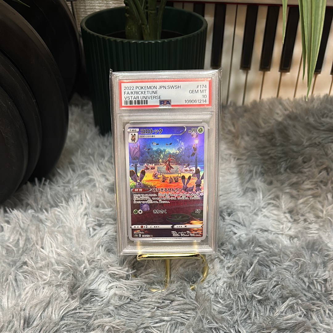 コロトック AR[s12a 174/172](ハイクラスパック「VSTARユニバース」)