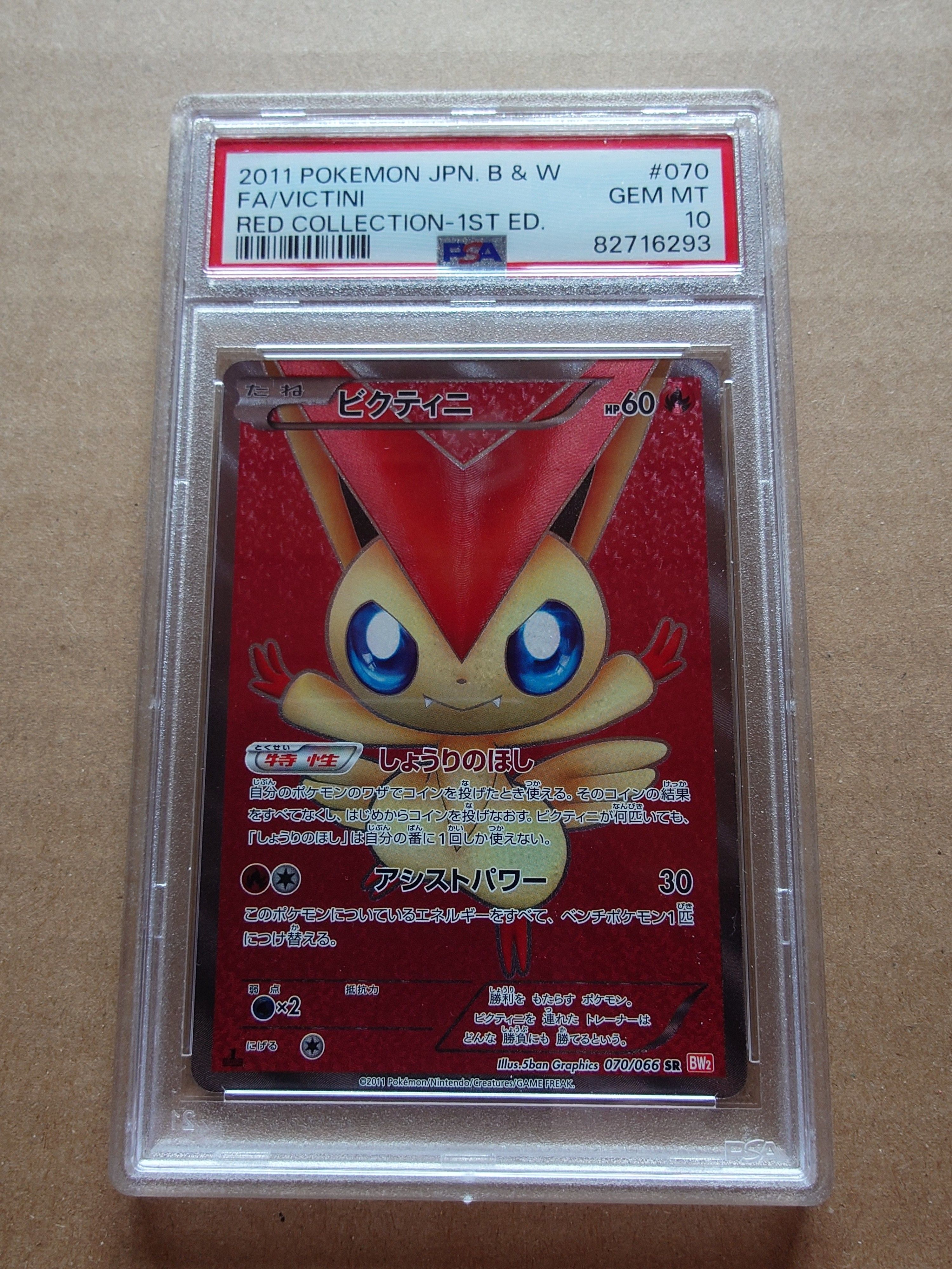 ビクティニ争奪戦 BWR 未開封 遊戯王 未開封BOX買取 QUARTER CENTURY CHRONICLE side:PRIDE 【5400円