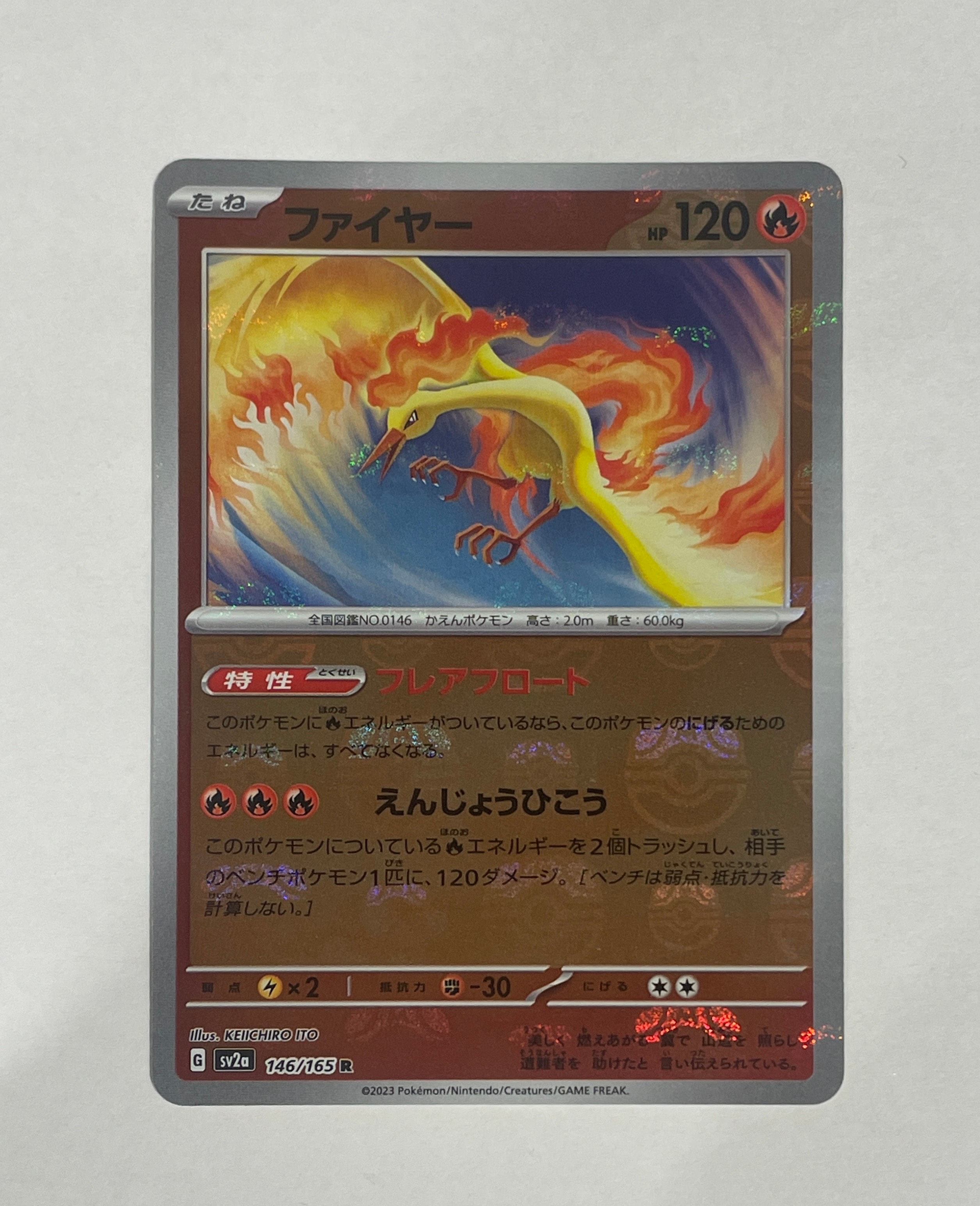 デオキシスVSTAR SAR[s12a 223/172](ハイクラスパック「VSTAR