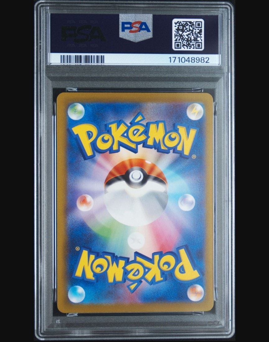 PSA9】トウホクのピカチュウ P [SV-P 260](スペシャルBOX「ポケモン