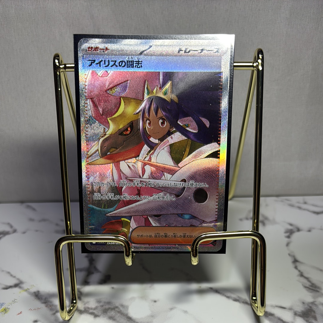 PSA10】ケーシィ [eM 013/018](マクドナルドオリジナル「ミニマム