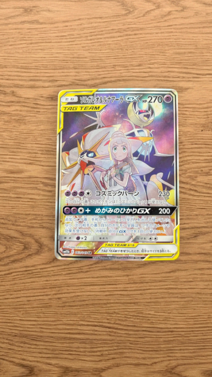 カミツレのきらめき SR S12a VSTARユニバース 　psa10 PSA10 カミツレのきらめき SR S12a VSTARユニバース 246 - メルカリ