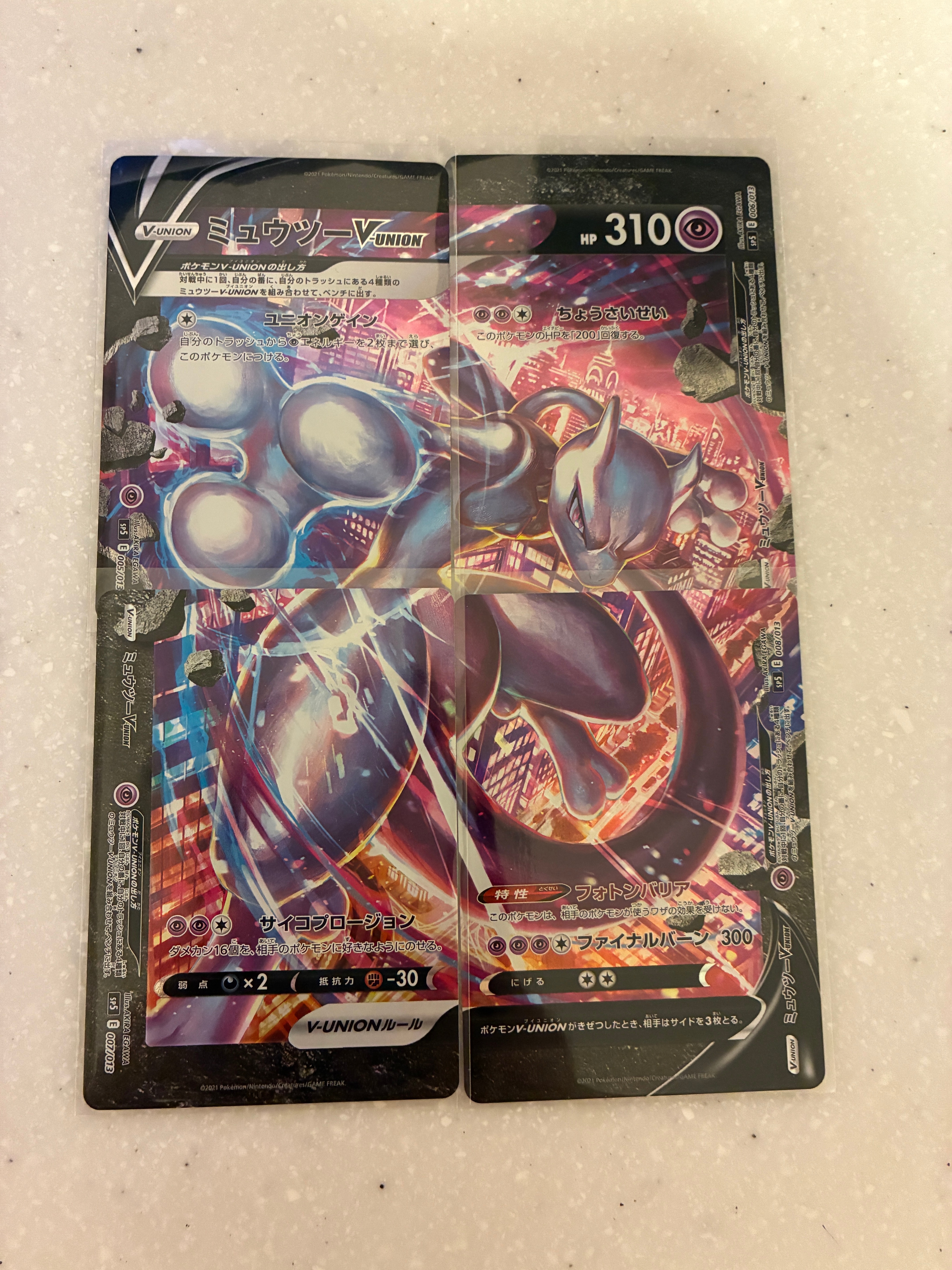 ミュウツーV-UNION [SP5 005/013](スペシャルカードセット ミュウツーV-UNION)