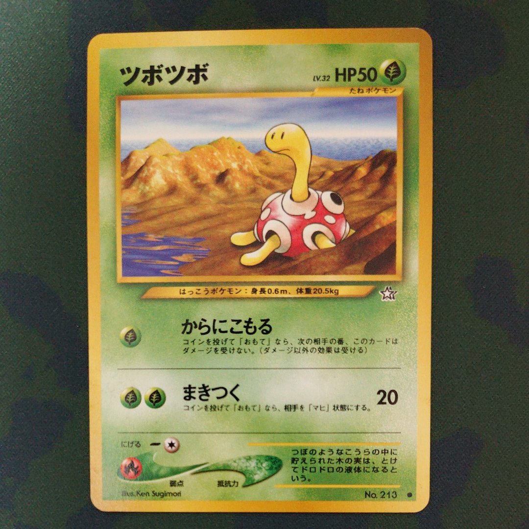 カメックスex SAR[SV2a 202/165](強化拡張パック「ポケモンカード151