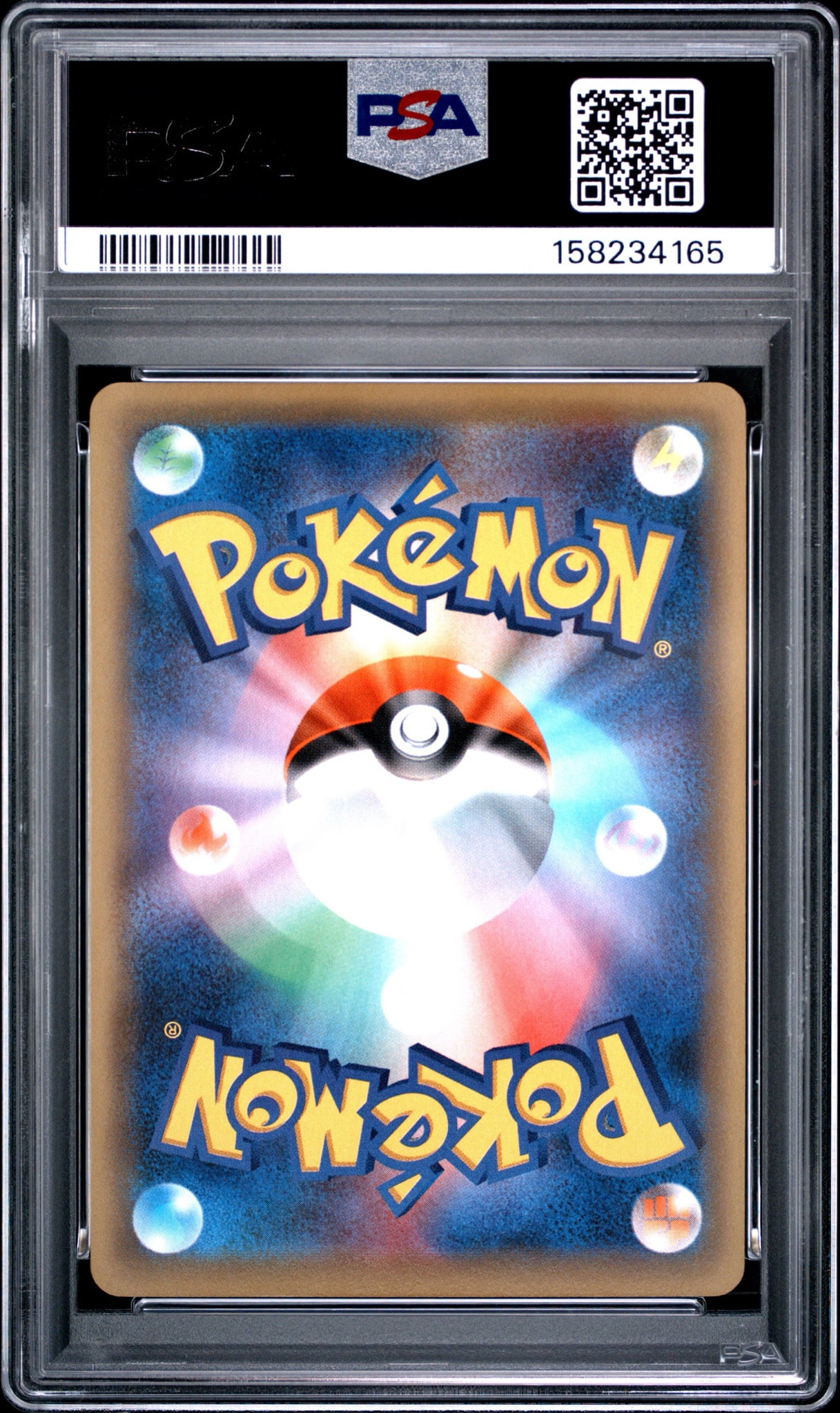PSA10】オムスターBREAK RR :1ED [XY10 017/078](拡張パック「めざめる