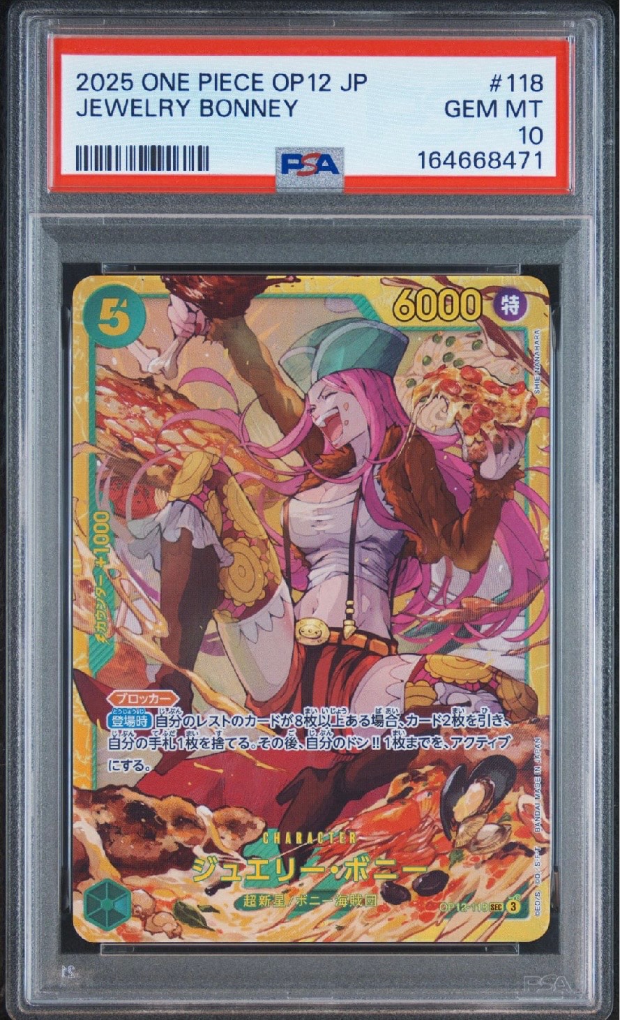 PSA10】ジュエリー・ボニー SEC [OP12-118](ブースターパック「師弟の