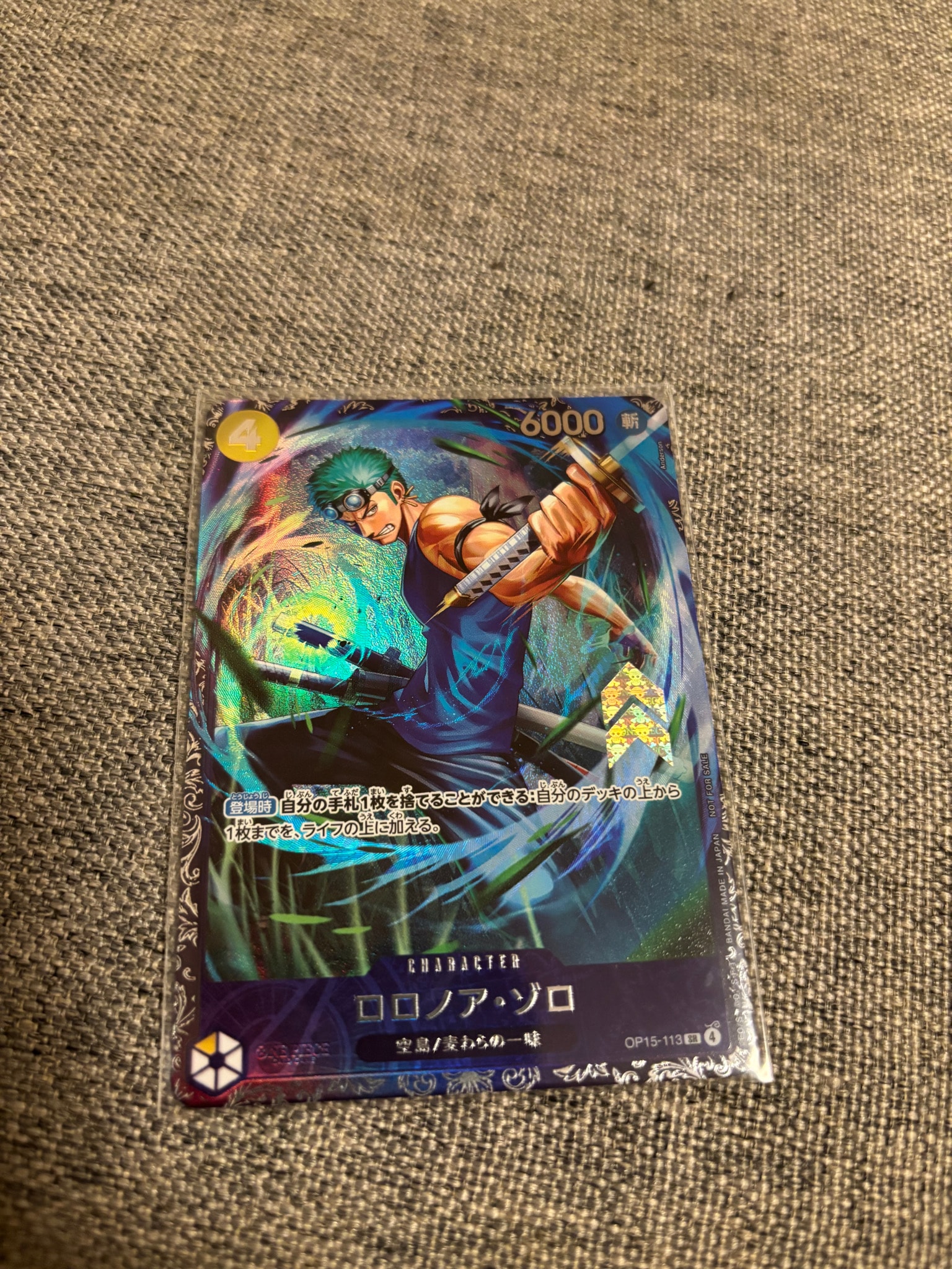 ロロノア・ゾロ SR :上位記念品 [OP15-113](プロモーションカード「フラッグシップバトル 2026年7月」)