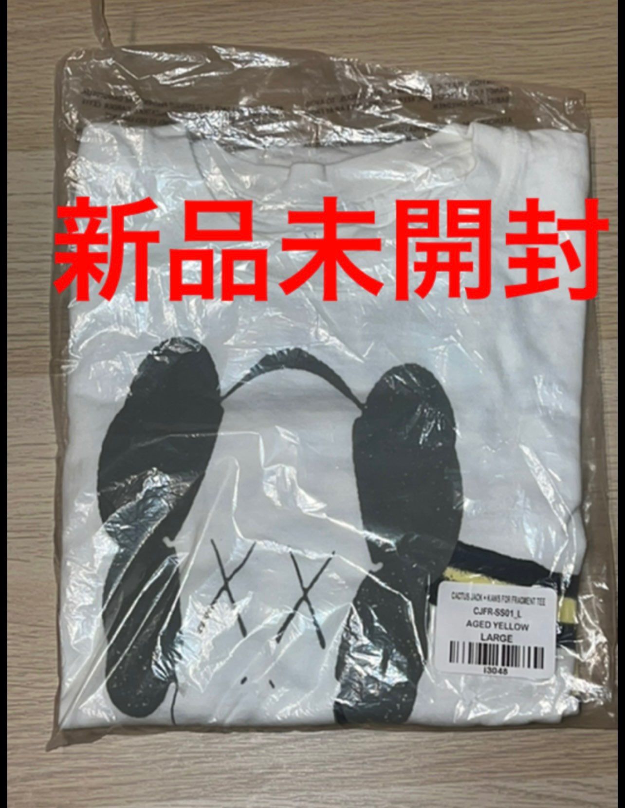 Travis Scott Cactus Jack x KAWS For Fragment Tee "White"