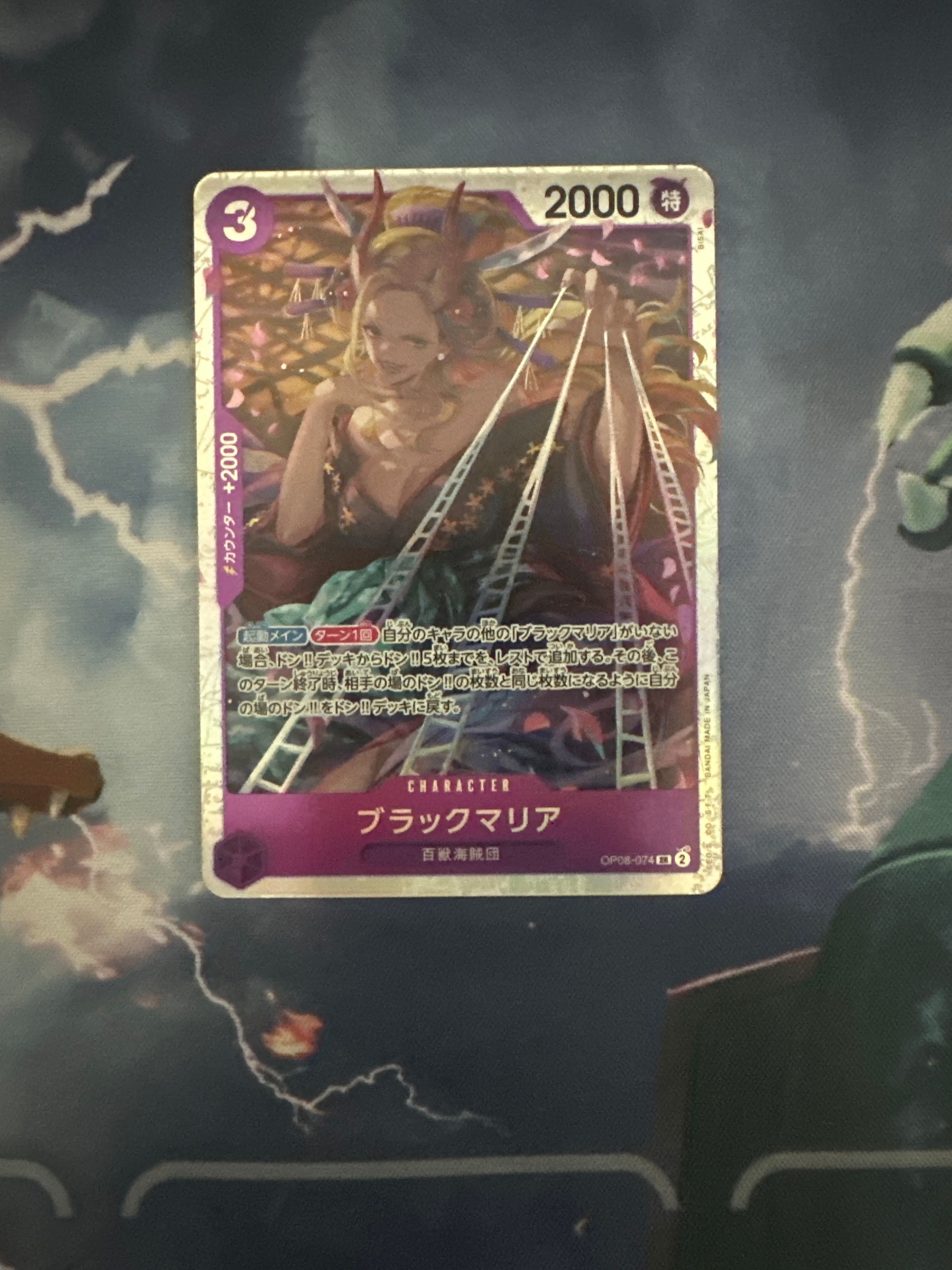 Black Maria SR [OP08-074](Booster Pack "Two Legends")