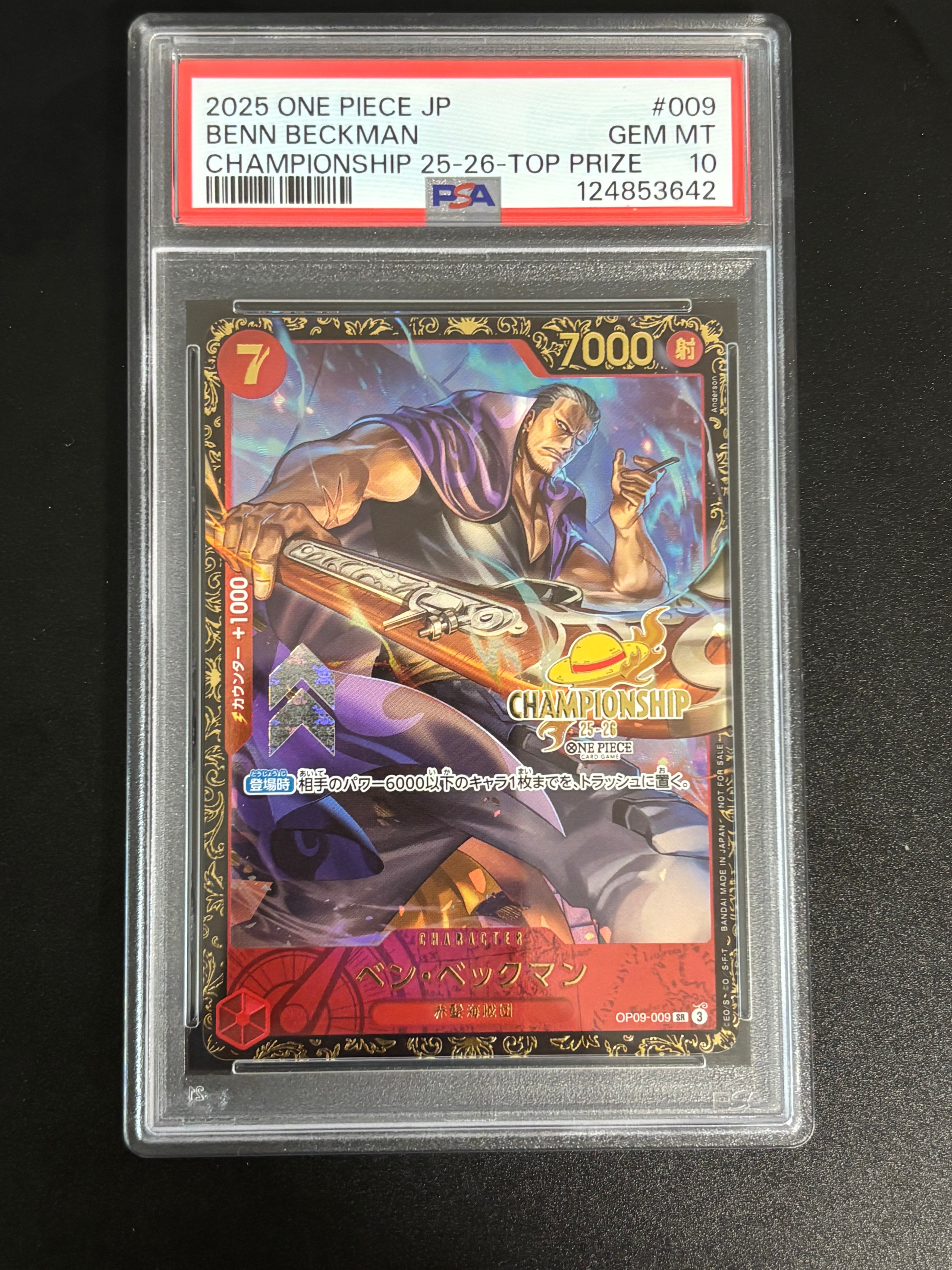 PSA10】ベン・ベックマン SR : エリア大会 上位記念品 [OP09-009