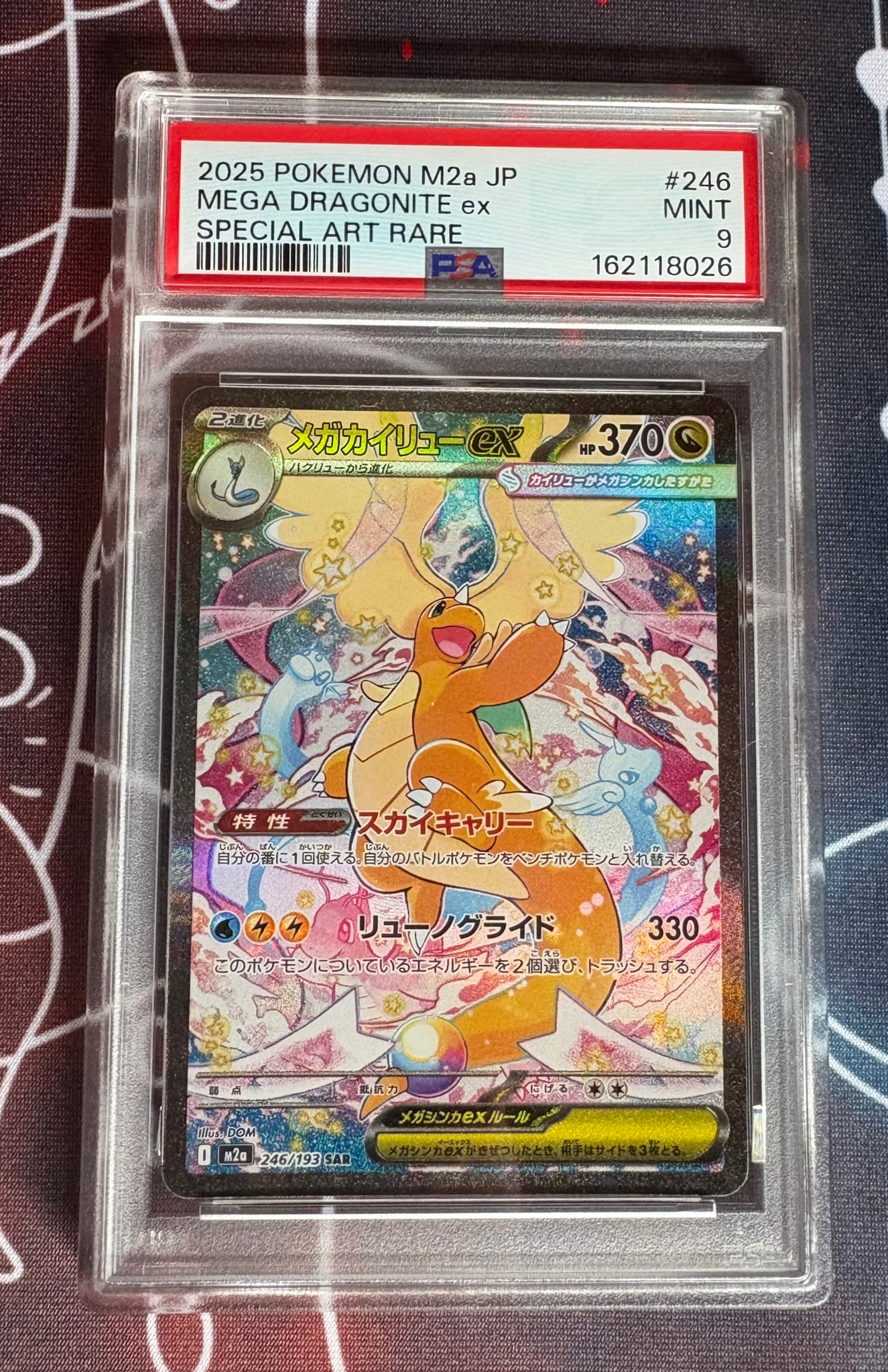 Mega Dragonite ex - 246/193