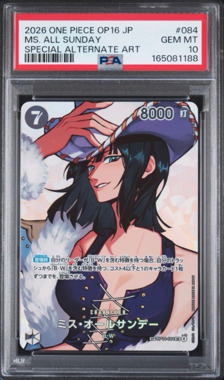 PSA10】ミス・オールサンデー SR-SPC [OP14-084](ブースターパック