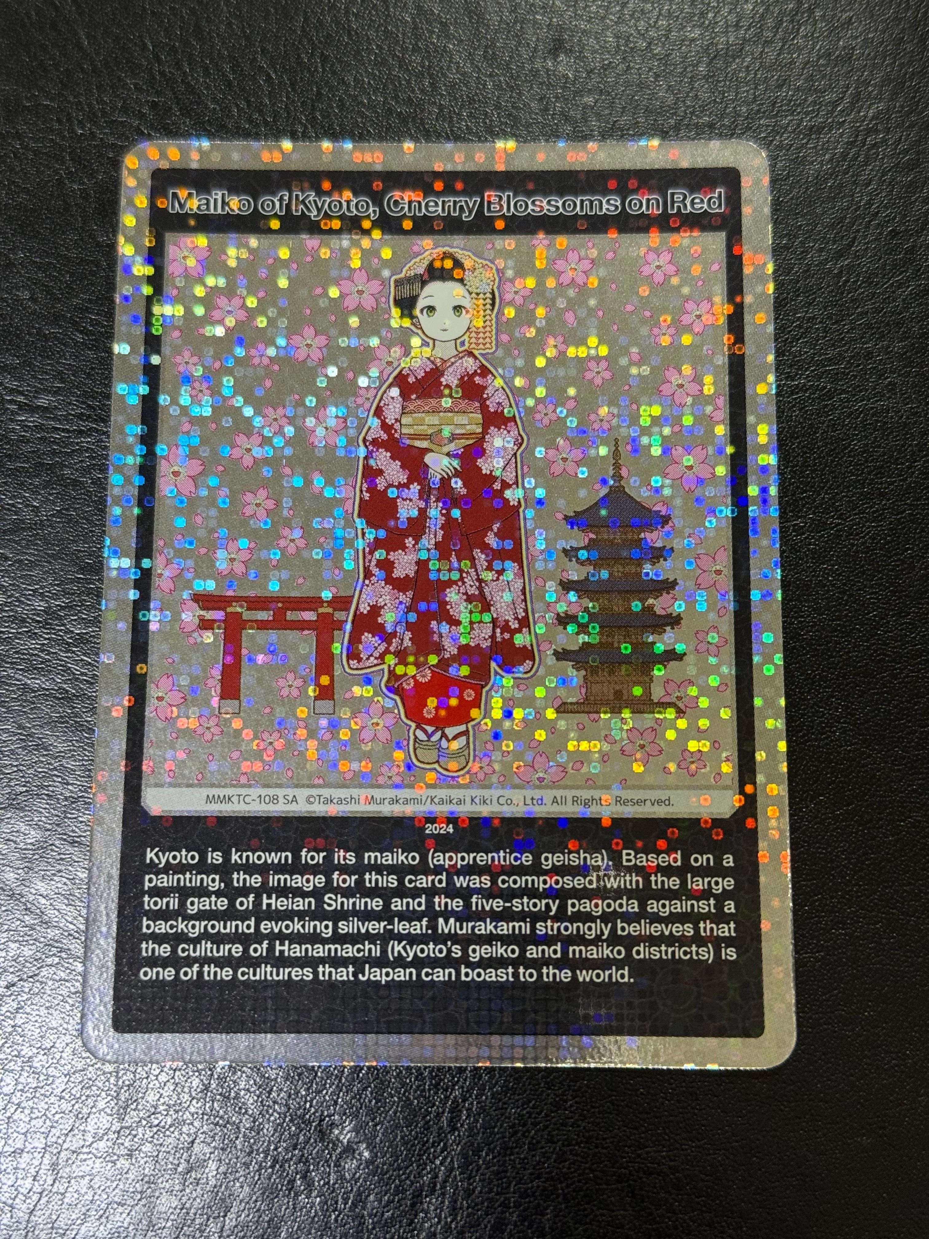 京都の舞妓さん 赤に桜 SA [MMKTC-108]【英語版】(ムラカミフラワーズ「村上隆もののけ京都」)
